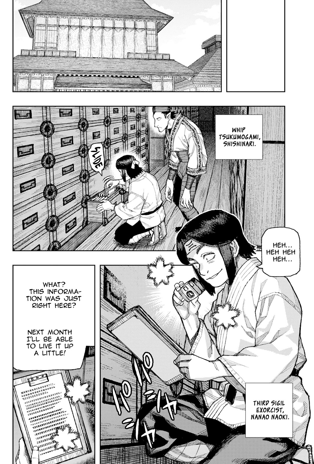 Tsugumomo Chapter 182.1 page 11 - Chapter 182.1: Kanayama Shipping (Part 1)