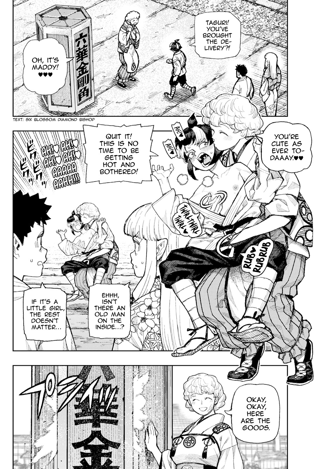 Tsugumomo Chapter 182.1 page 5 - Chapter 182.1: Kanayama Shipping (Part 1)