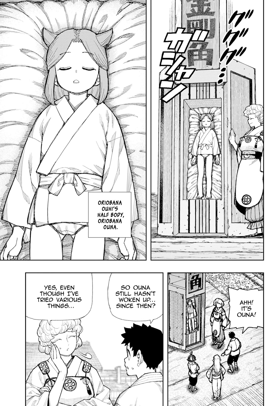 Tsugumomo Chapter 182.1 page 6 - Chapter 182.1: Kanayama Shipping (Part 1)