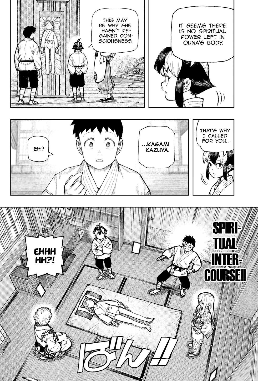 Tsugumomo Chapter 182.1 page 7 - Chapter 182.1: Kanayama Shipping (Part 1)