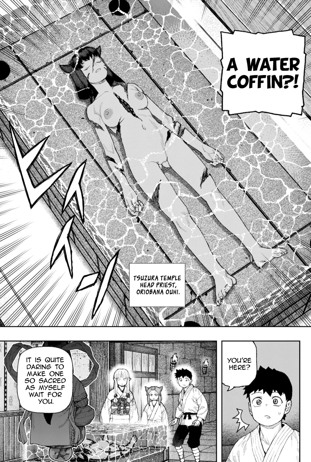 Tsugumomo Chapter 183.1 page 4 - Chapter 183.1: Ouhi and Ouna (Part 1)