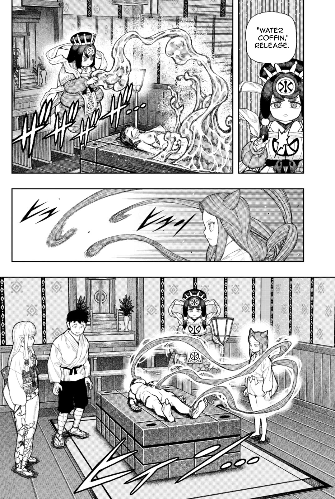 Tsugumomo Chapter 183.1 page 7 - Chapter 183.1: Ouhi and Ouna (Part 1)