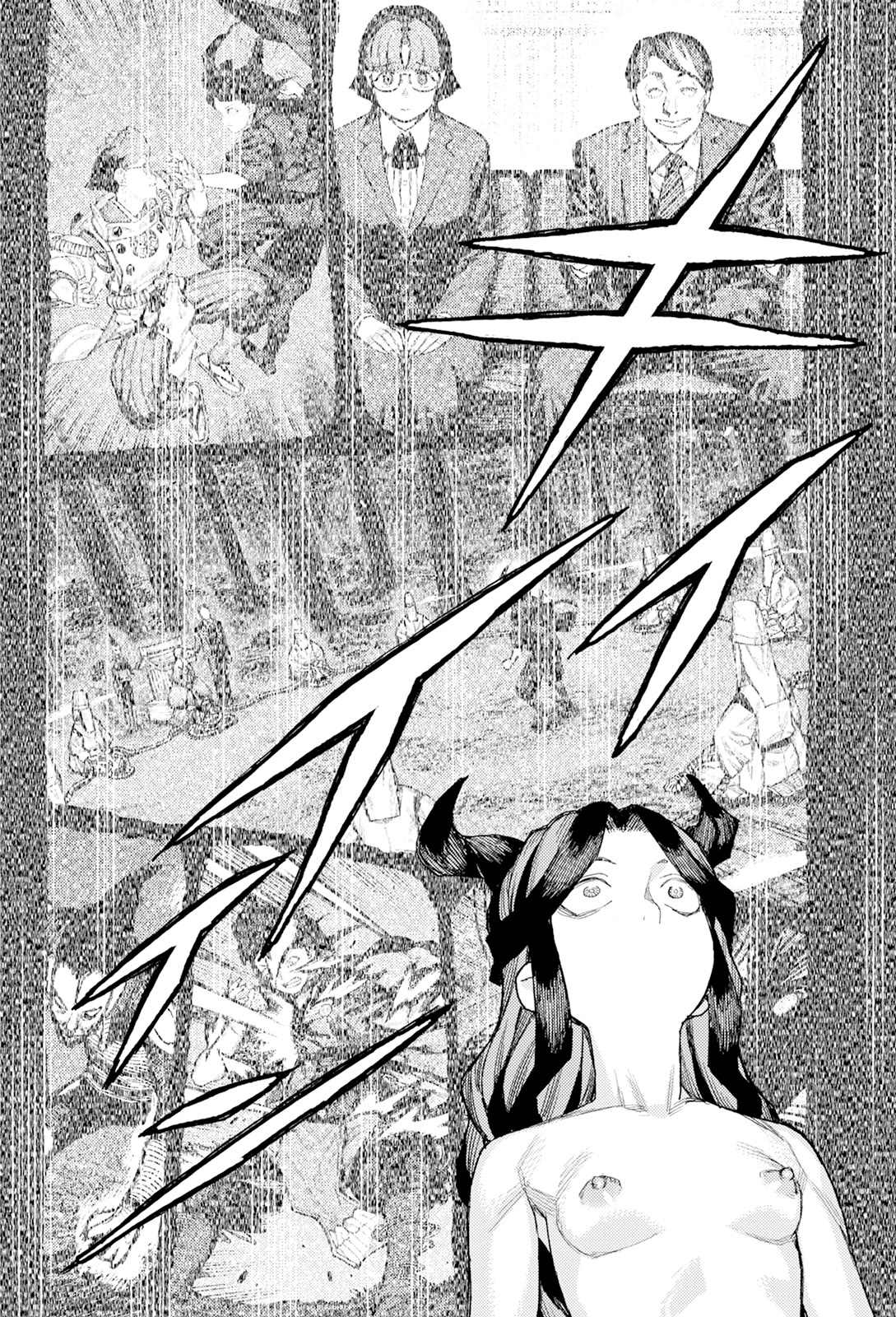 Tsugumomo Chapter 183.2 page 17 - Chapter 183.2: Ouhi and Ouna (Part 2)