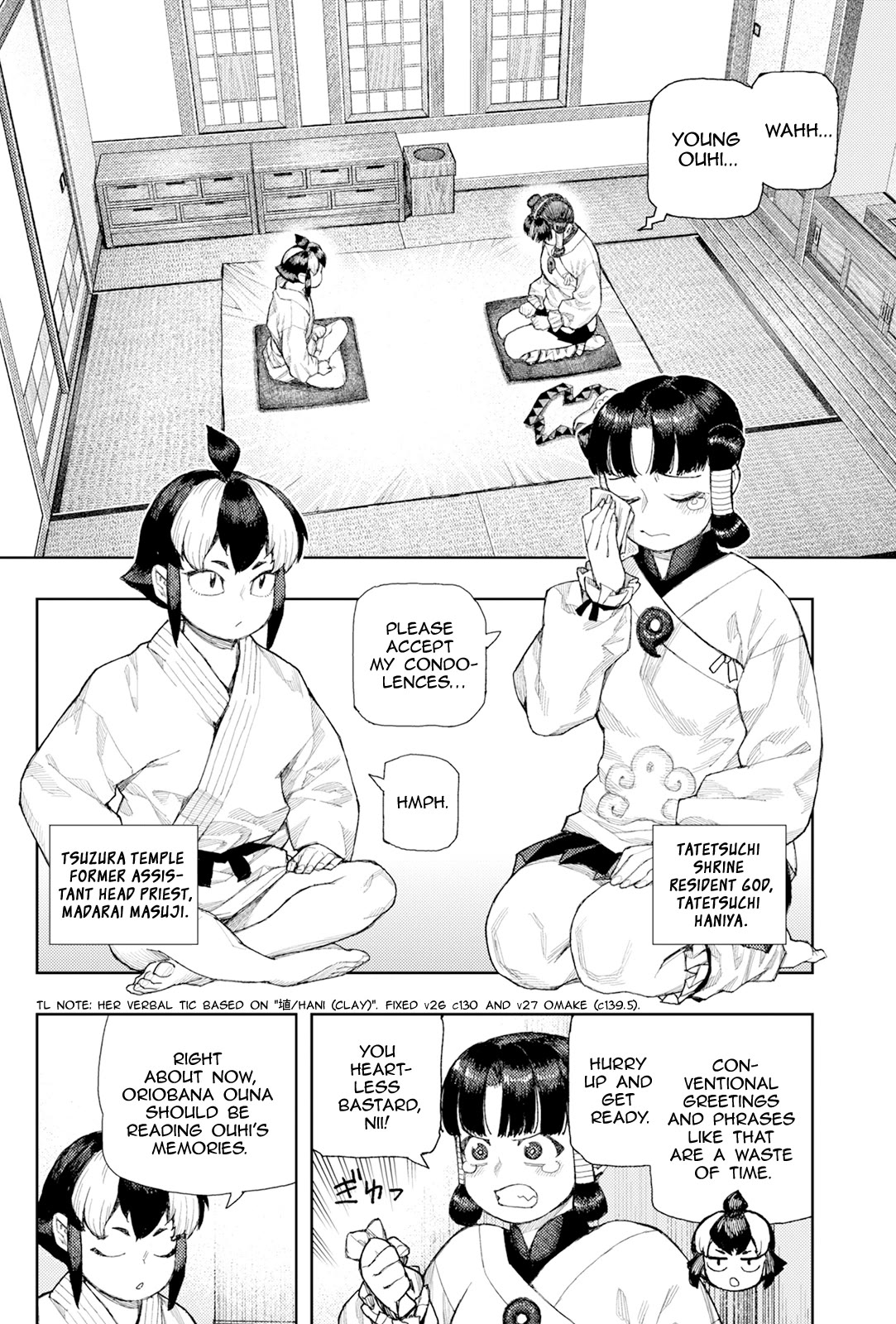 Tsugumomo Chapter 183.2 page 3 - Chapter 183.2: Ouhi and Ouna (Part 2)