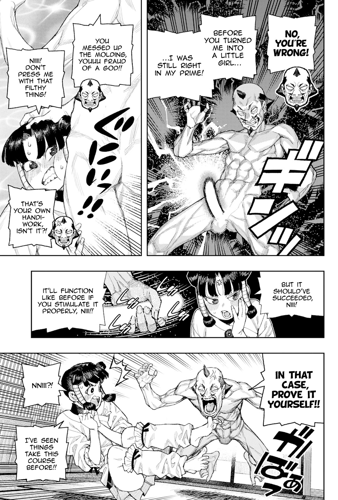 Tsugumomo Chapter 183.2 page 8 - Chapter 183.2: Ouhi and Ouna (Part 2)