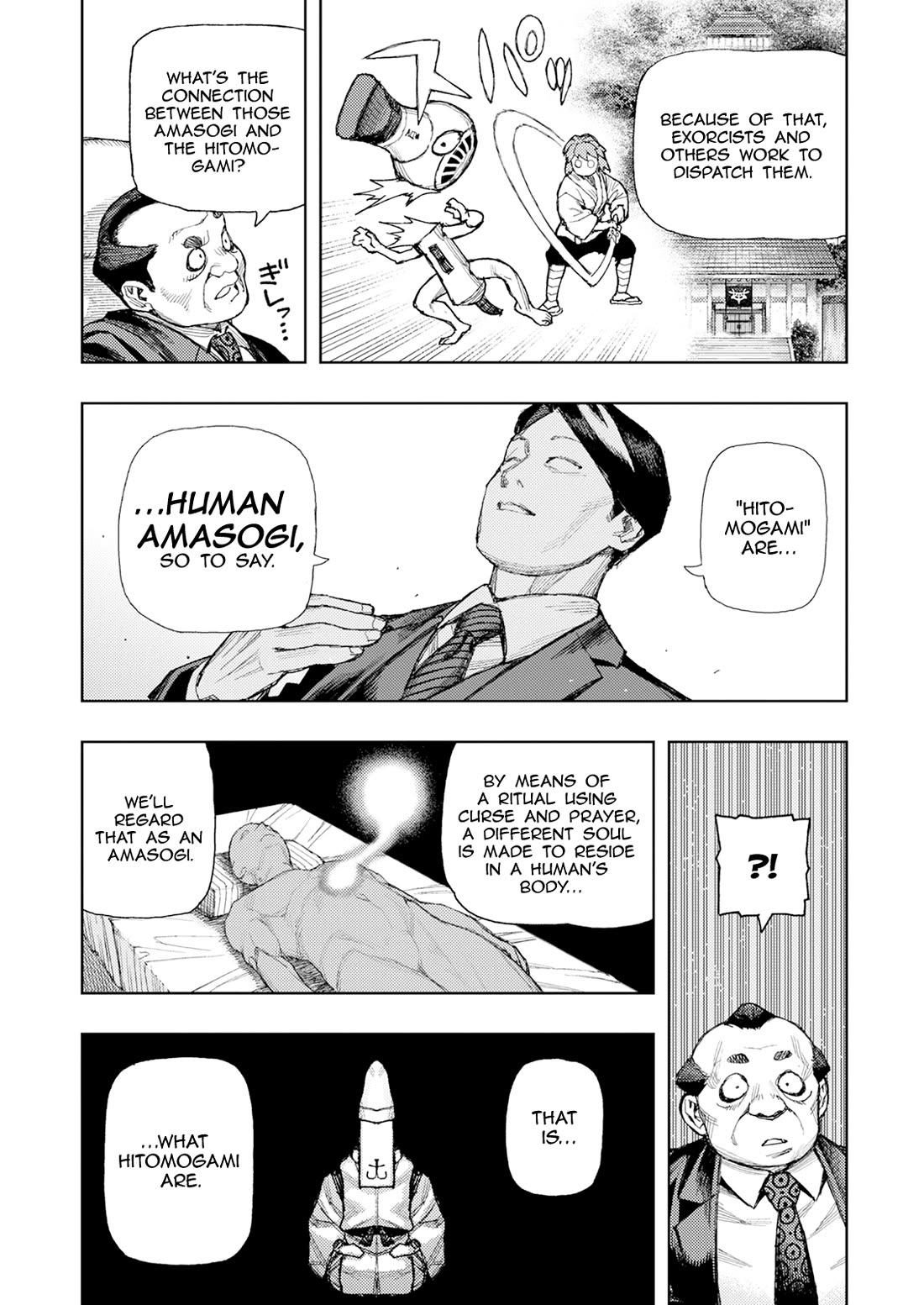 Tsugumomo Chapter 184 page 11 - Chapter 184: Hitomogami and Hitoyashiro