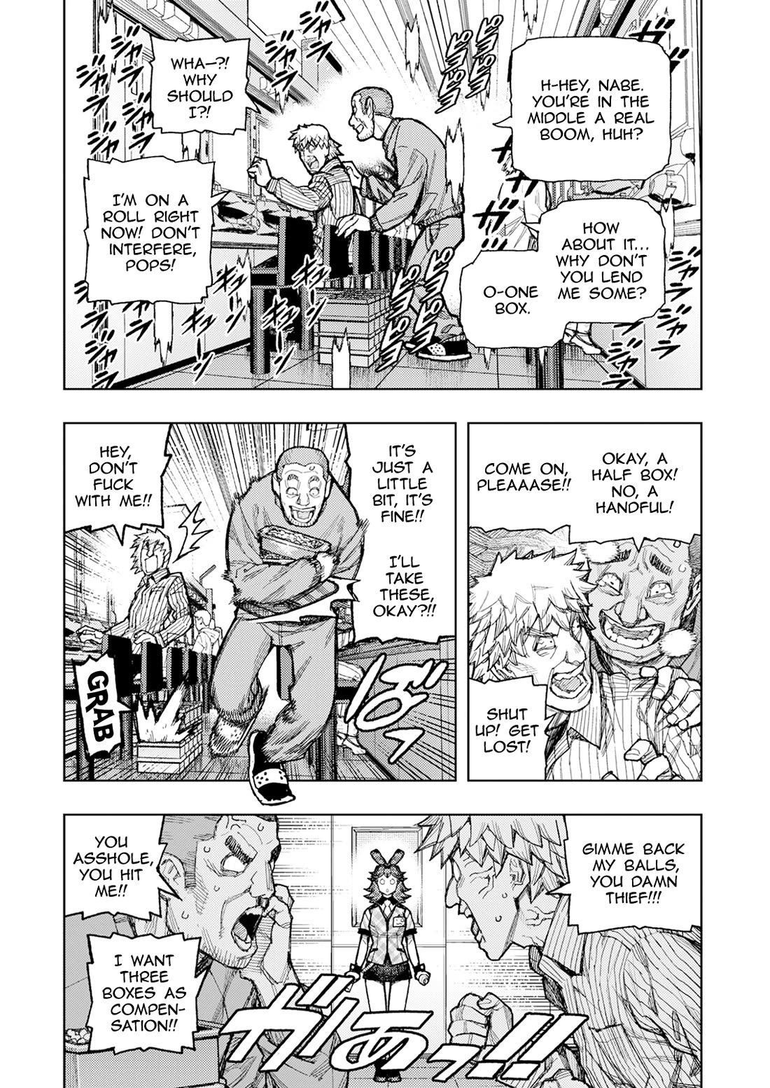 Tsugumomo Chapter 184 page 16 - Chapter 184: Hitomogami and Hitoyashiro