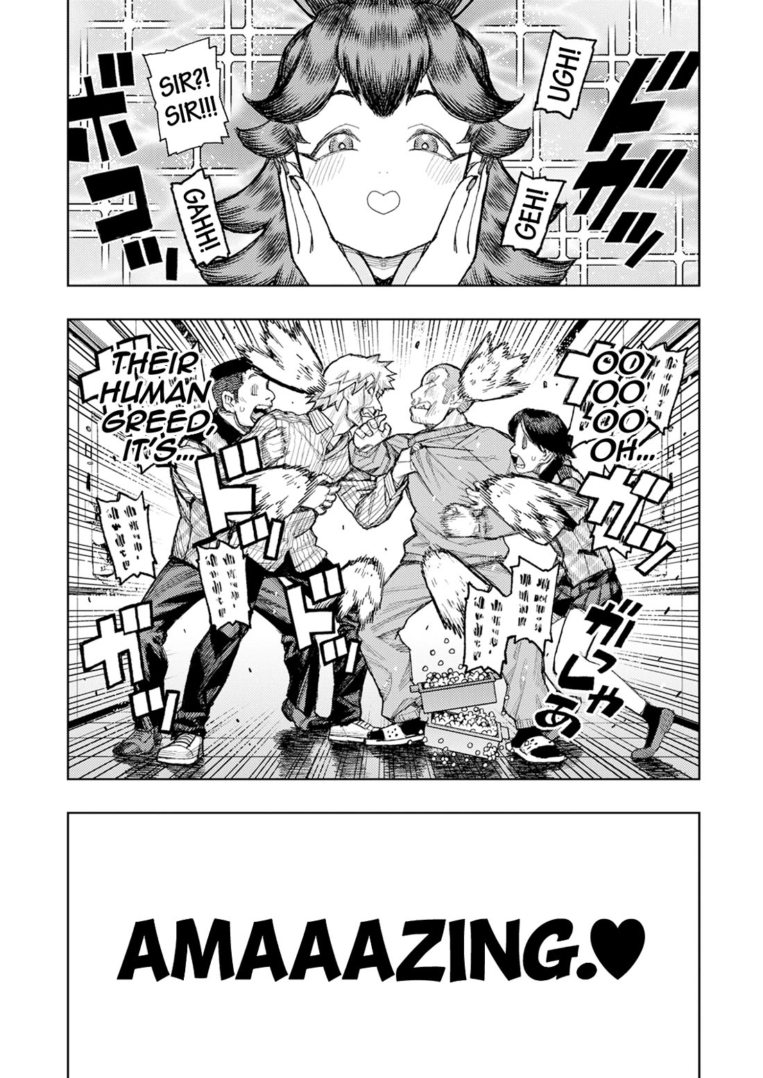 Tsugumomo Chapter 184 page 17 - Chapter 184: Hitomogami and Hitoyashiro