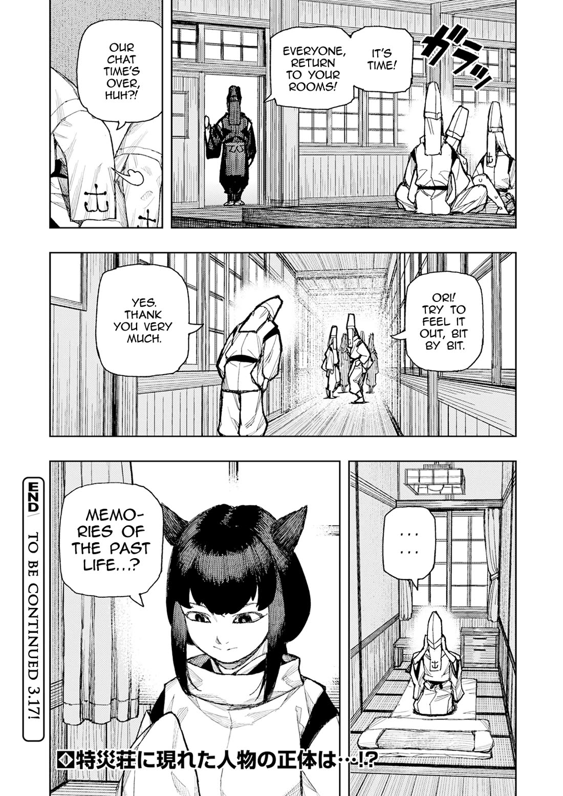 Tsugumomo Chapter 184 page 25 - Chapter 184: Hitomogami and Hitoyashiro