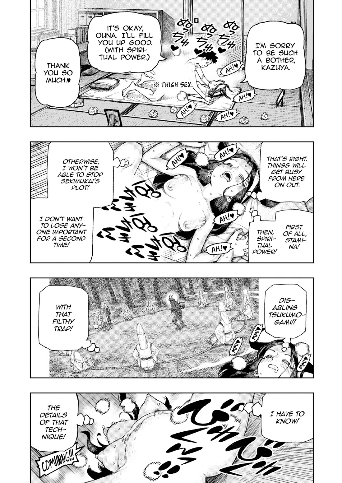 Tsugumomo Chapter 184 page 7 - Chapter 184: Hitomogami and Hitoyashiro