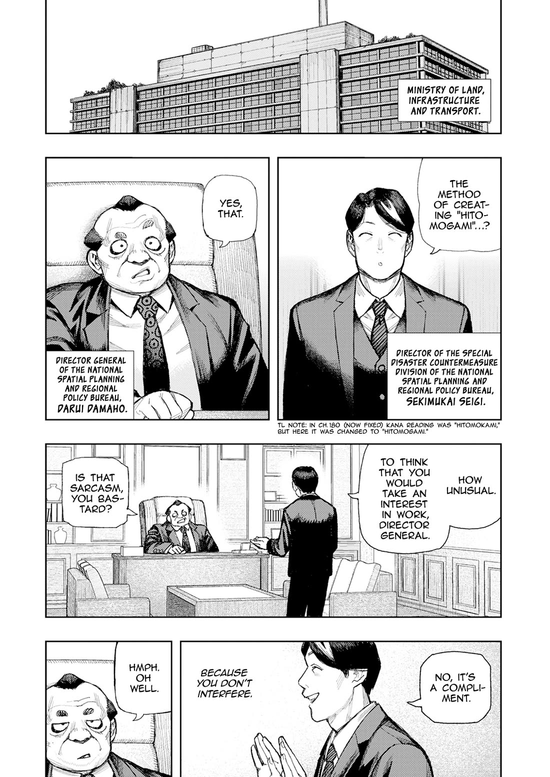 Tsugumomo Chapter 184 page 8 - Chapter 184: Hitomogami and Hitoyashiro