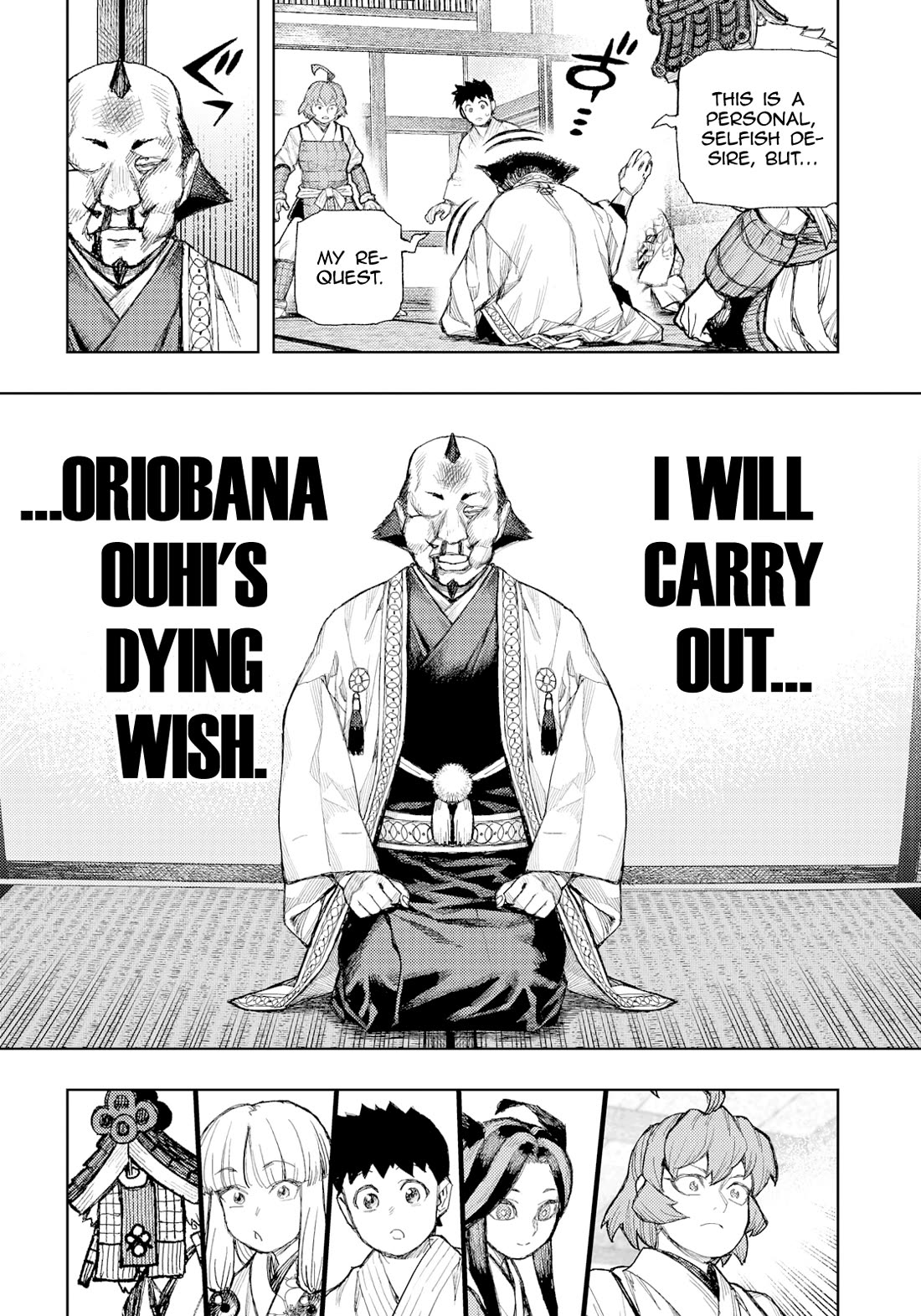 Tsugumomo Chapter 185 page 13 - Chapter 185: Madarai's Appeal
