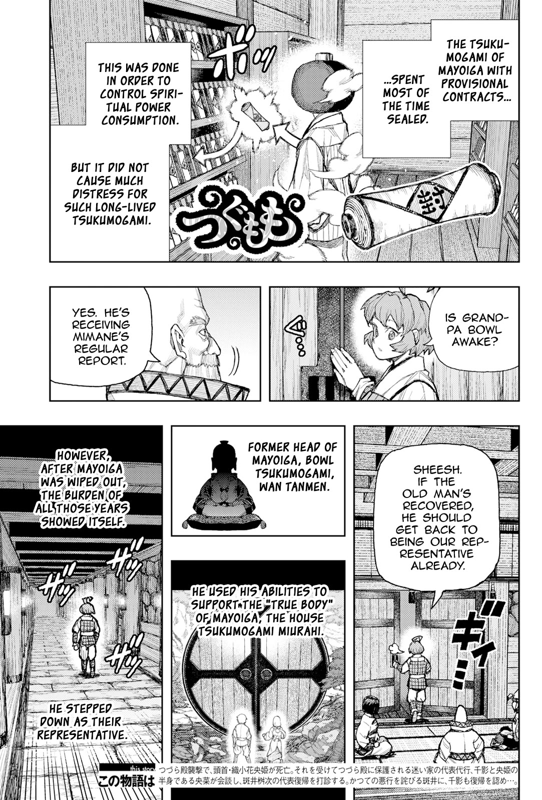Tsugumomo Chapter 185 page 24 - Chapter 185: Madarai's Appeal