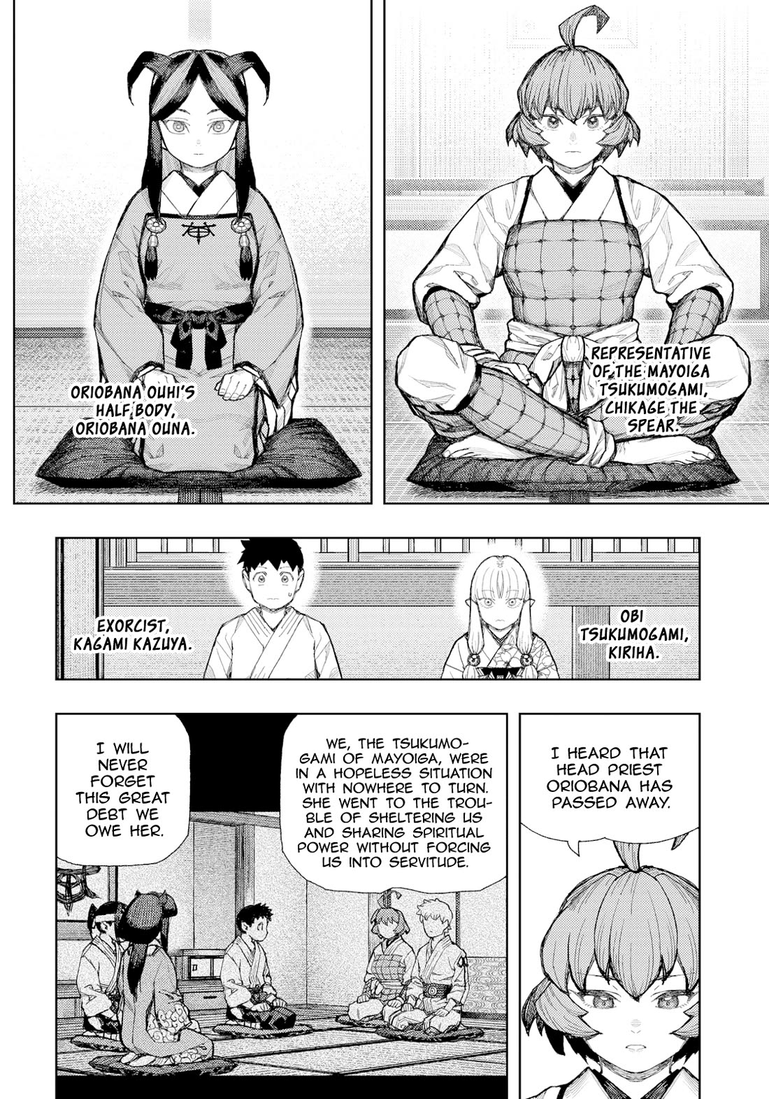 Tsugumomo Chapter 185 page 3 - Chapter 185: Madarai's Appeal