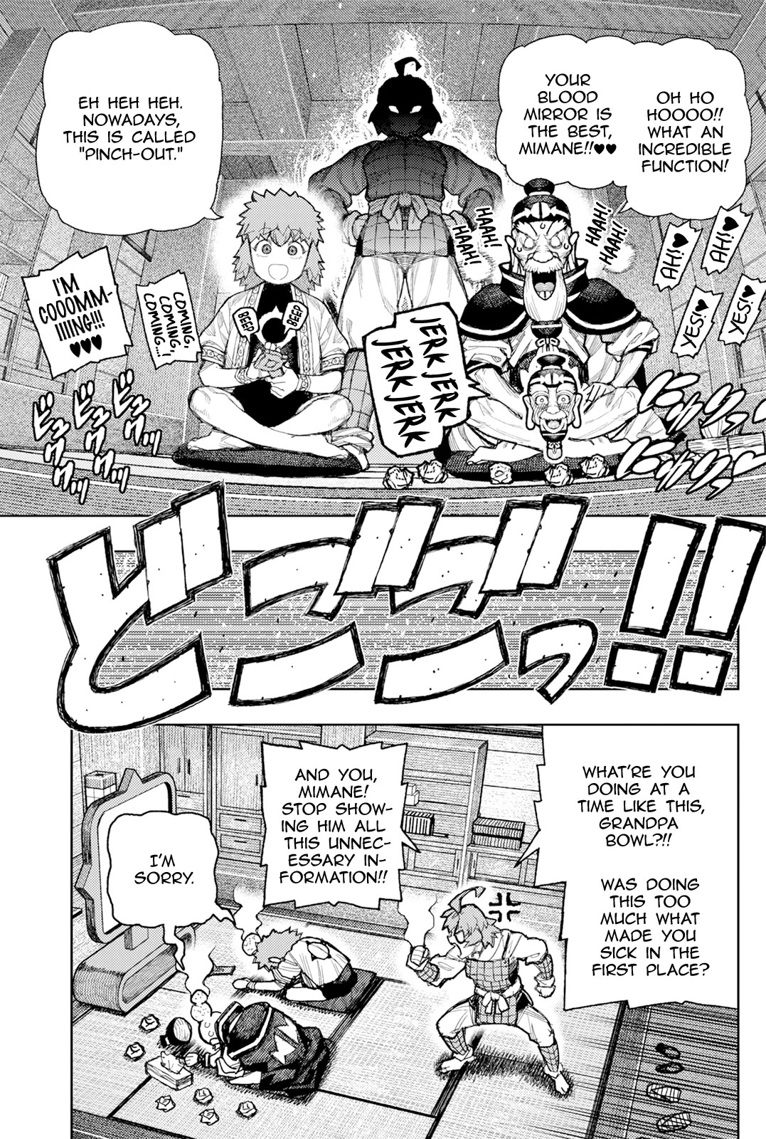 Tsugumomo Chapter 185 page 32 - Chapter 185: Madarai's Appeal