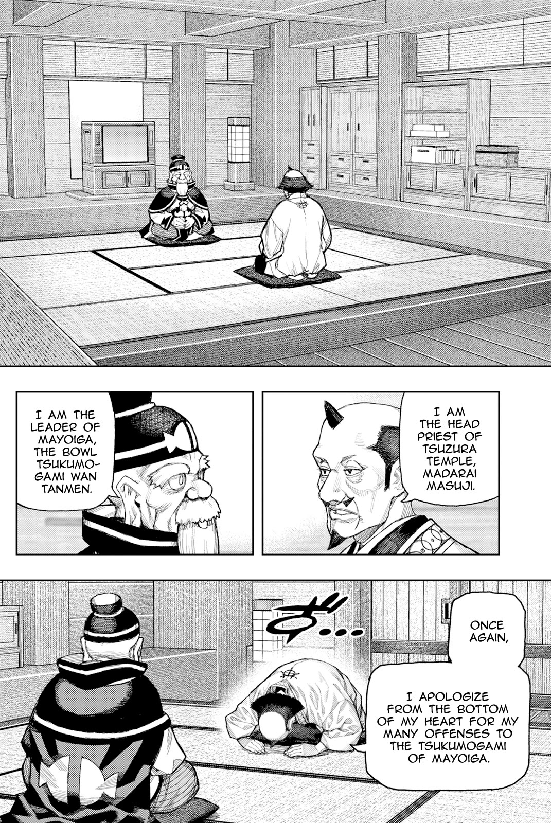 Tsugumomo Chapter 186 page 12 - Chapter 186: Tsuzura Temple Joint Funeral Ceremony