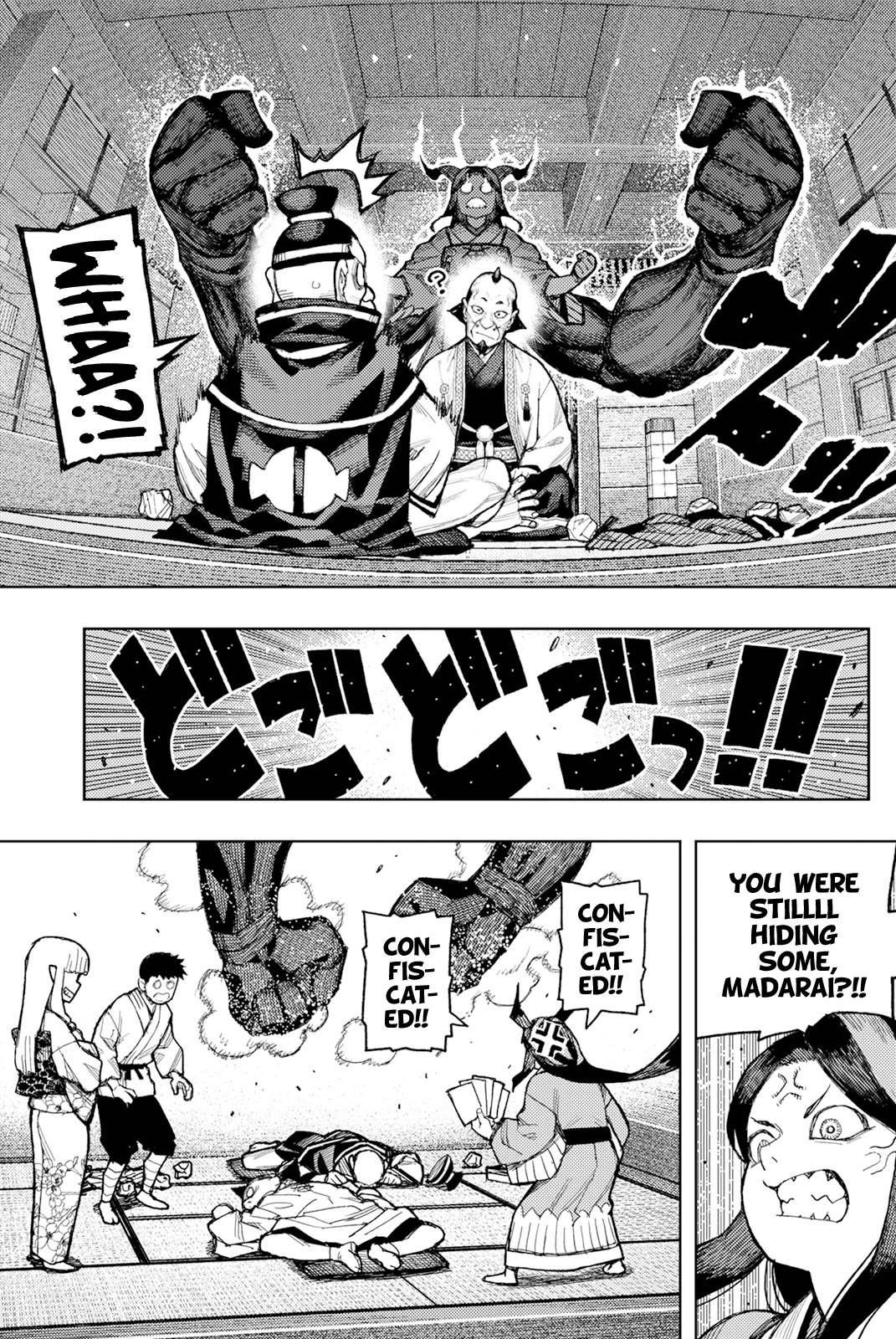 Tsugumomo Chapter 186 page 17 - Chapter 186: Tsuzura Temple Joint Funeral Ceremony