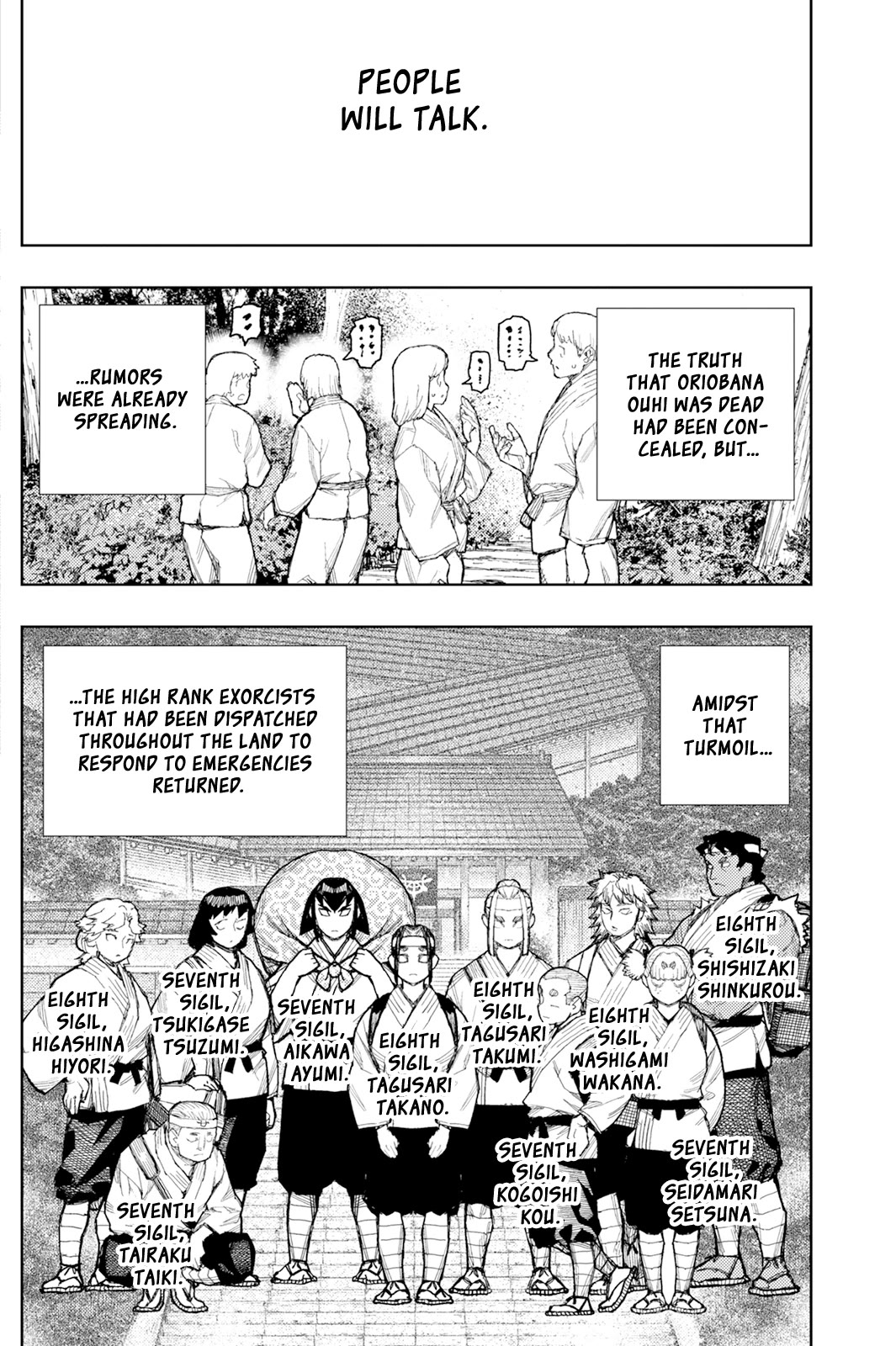 Tsugumomo Chapter 186 page 2 - Chapter 186: Tsuzura Temple Joint Funeral Ceremony