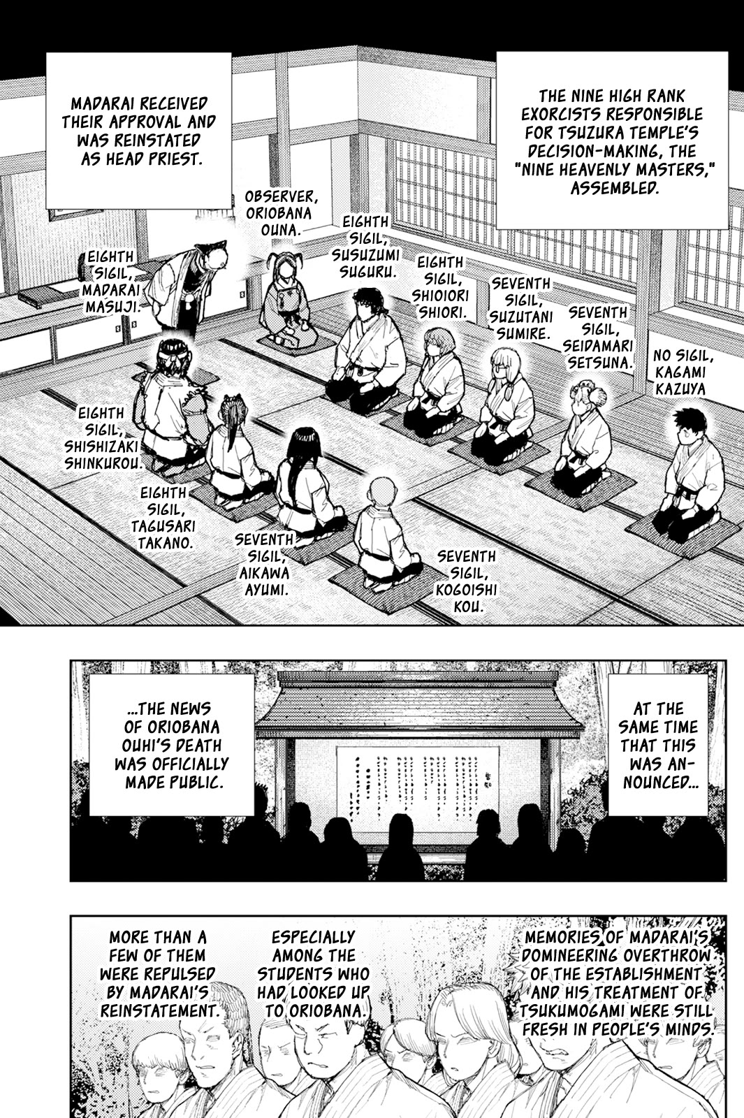 Tsugumomo Chapter 186 page 3 - Chapter 186: Tsuzura Temple Joint Funeral Ceremony