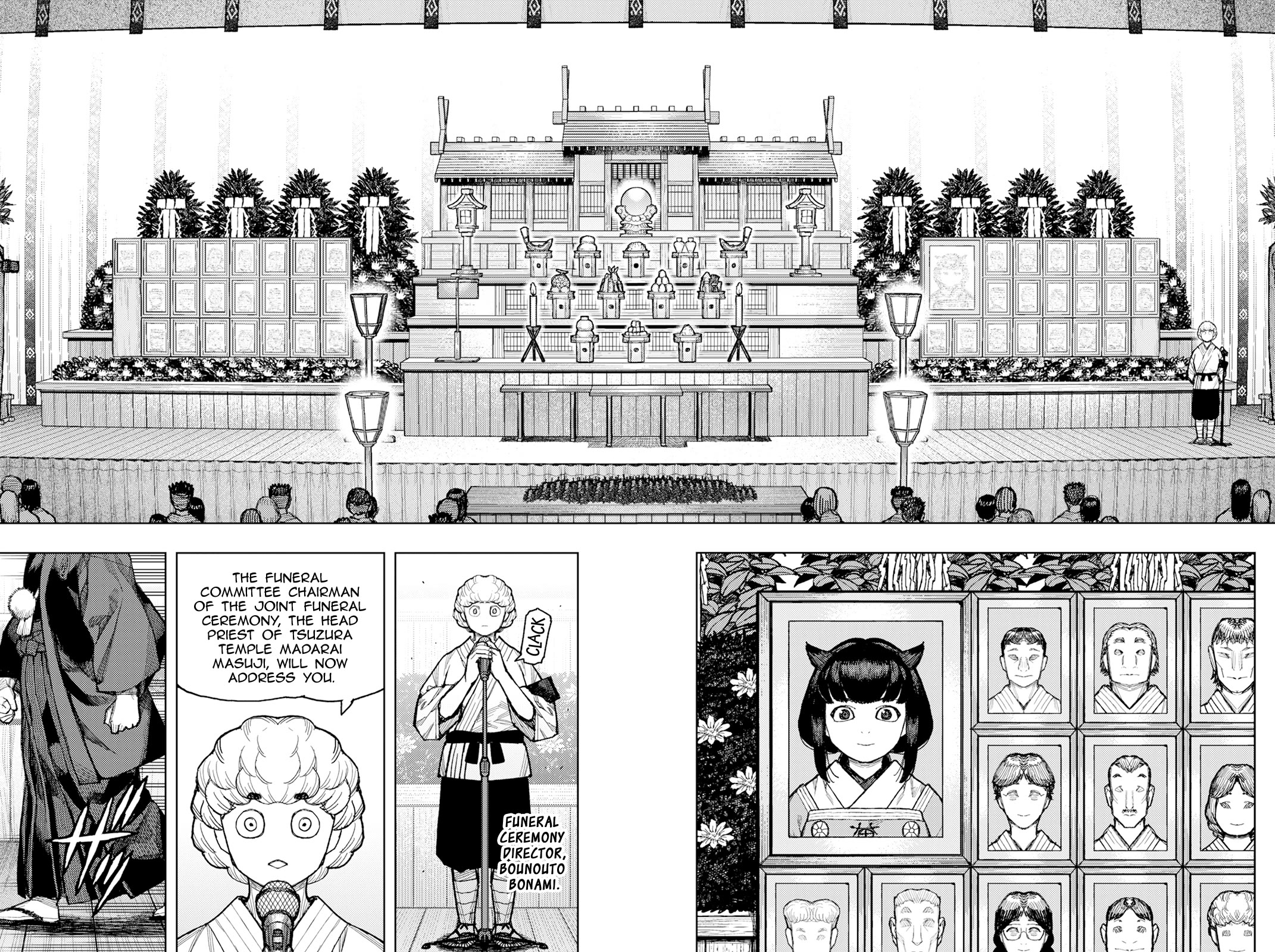 Tsugumomo Chapter 186 page 5 - Chapter 186: Tsuzura Temple Joint Funeral Ceremony