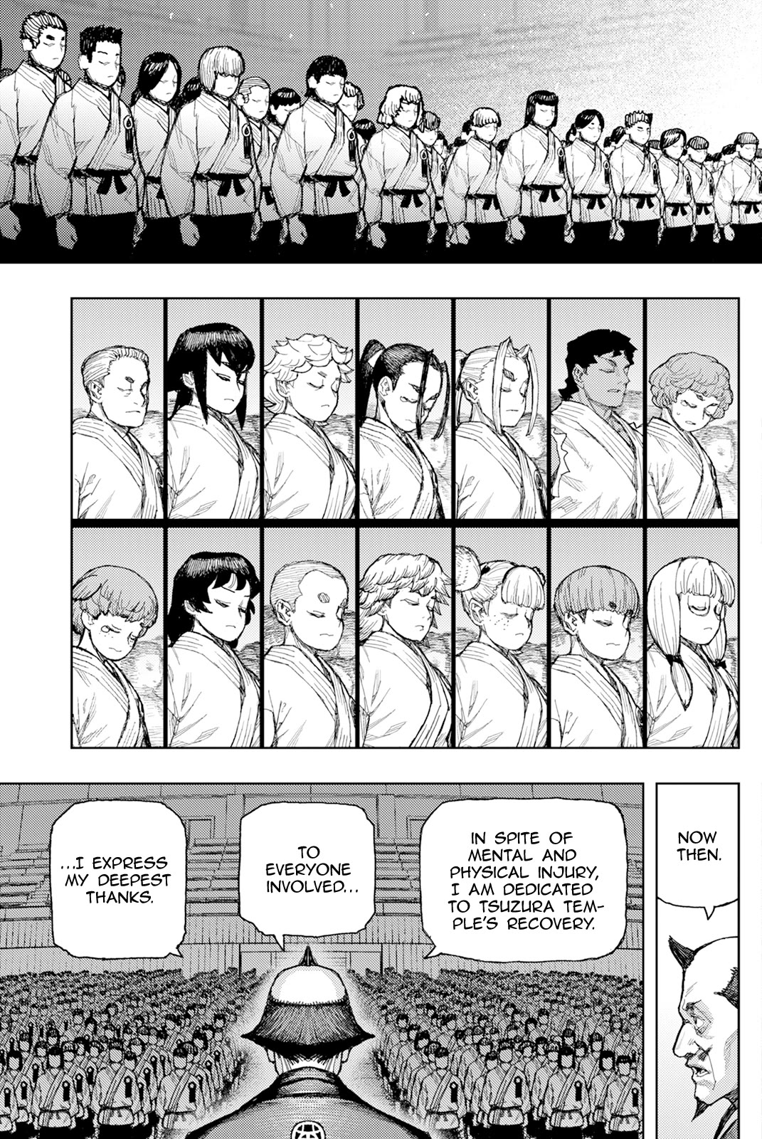 Tsugumomo Chapter 186 page 9 - Chapter 186: Tsuzura Temple Joint Funeral Ceremony