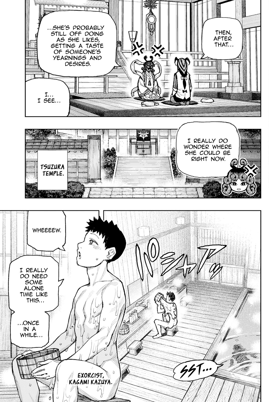 Tsugumomo Chapter 187 page 12 - Chapter 187: Ouna's Inquiry