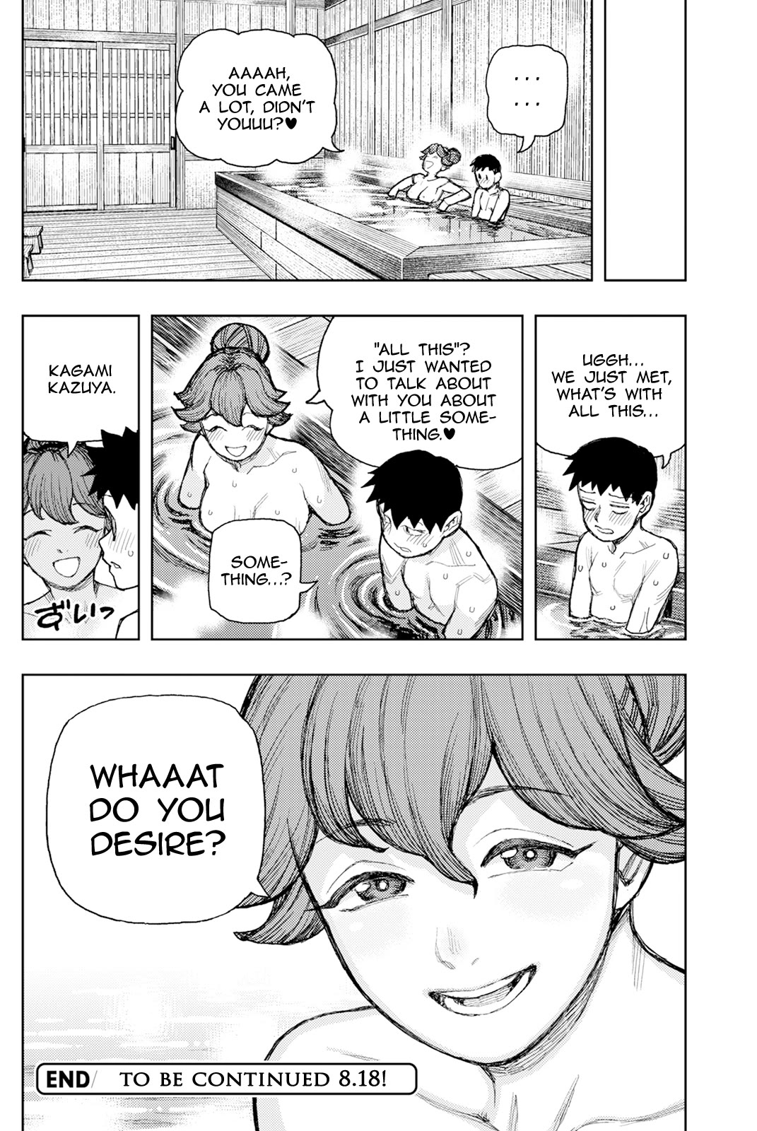 Tsugumomo Chapter 187 page 17 - Chapter 187: Ouna's Inquiry