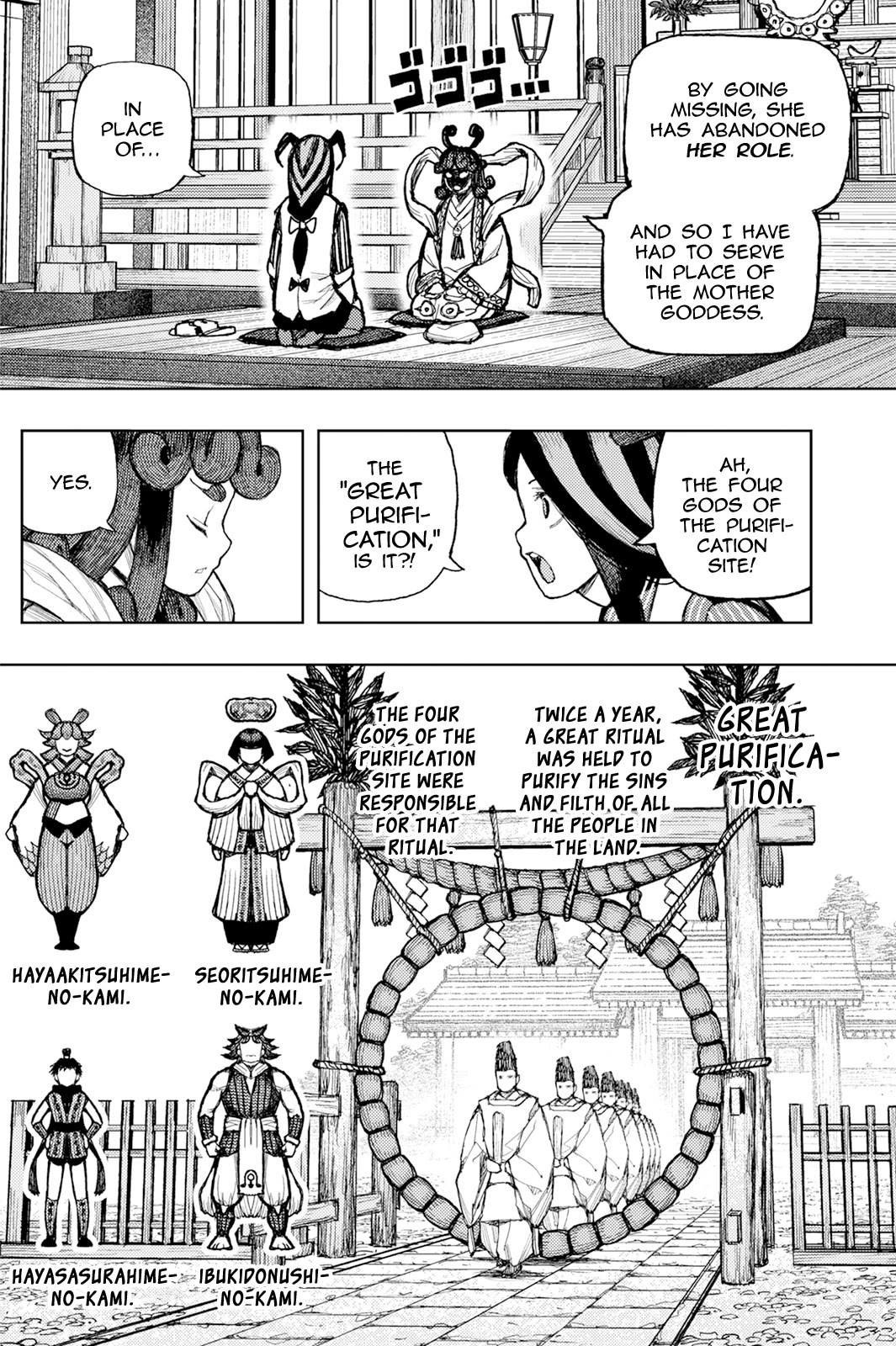 Tsugumomo Chapter 187 page 7 - Chapter 187: Ouna's Inquiry