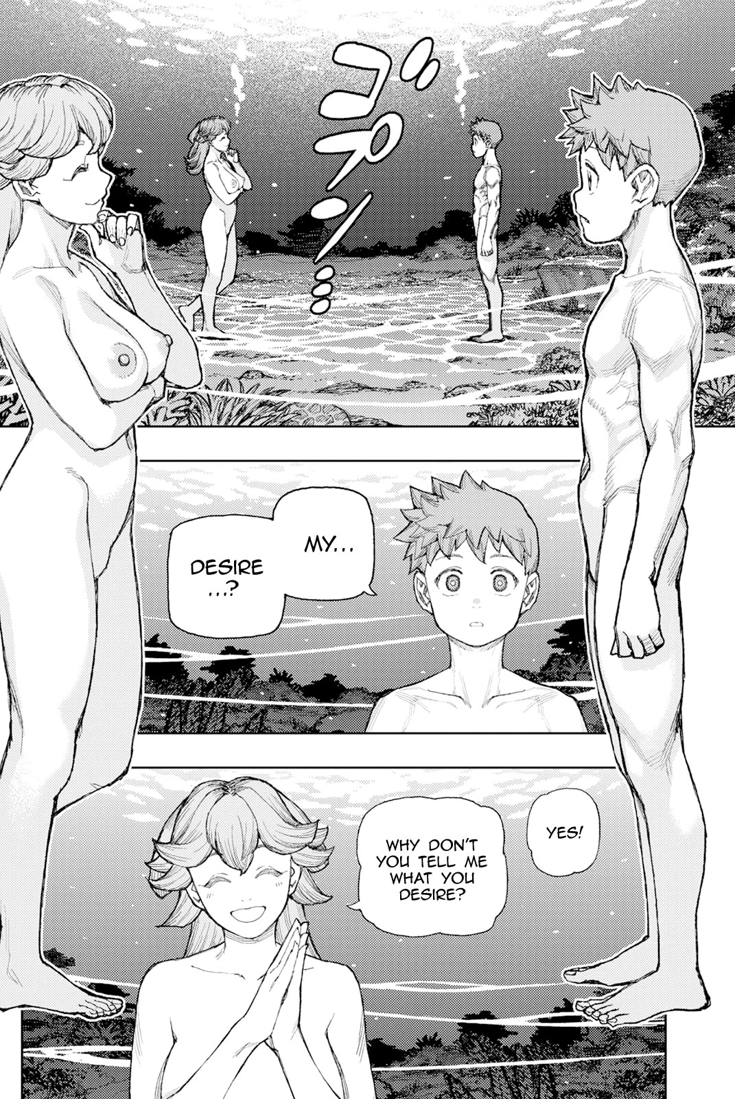 Tsugumomo Chapter 188.1 page 3 - Chapter 188.1: Kazuya's Desire (Part 1)