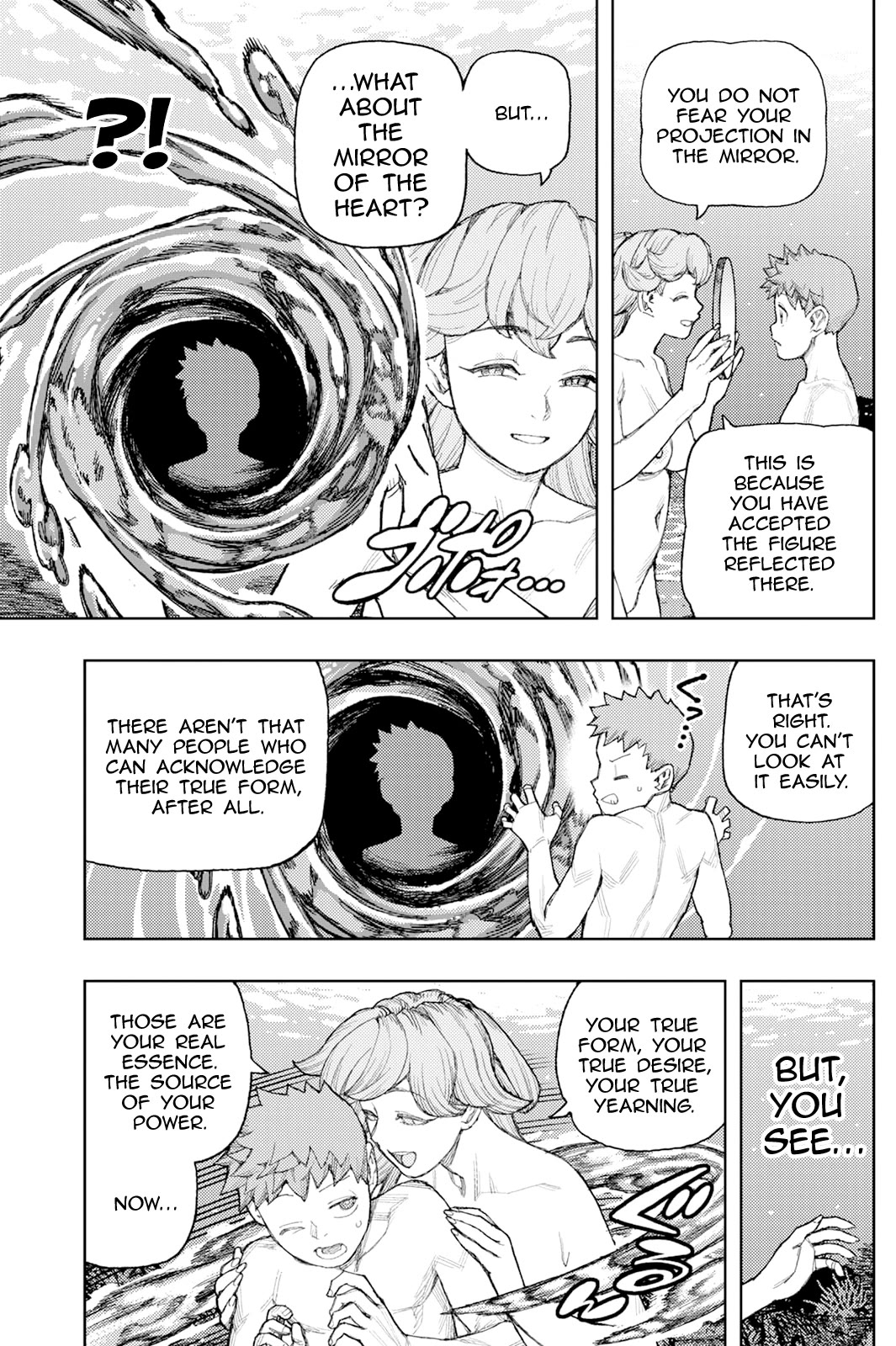Tsugumomo Chapter 188.1 page 6 - Chapter 188.1: Kazuya's Desire (Part 1)