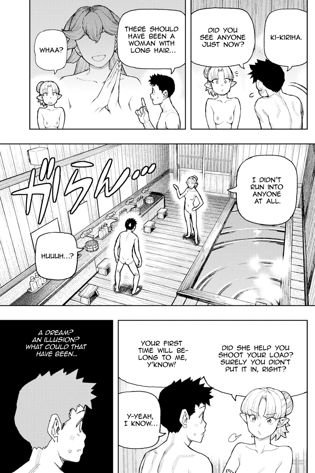 Tsugumomo Chapter 188.1 page 9 - Chapter 188.1: Kazuya's Desire (Part 1)