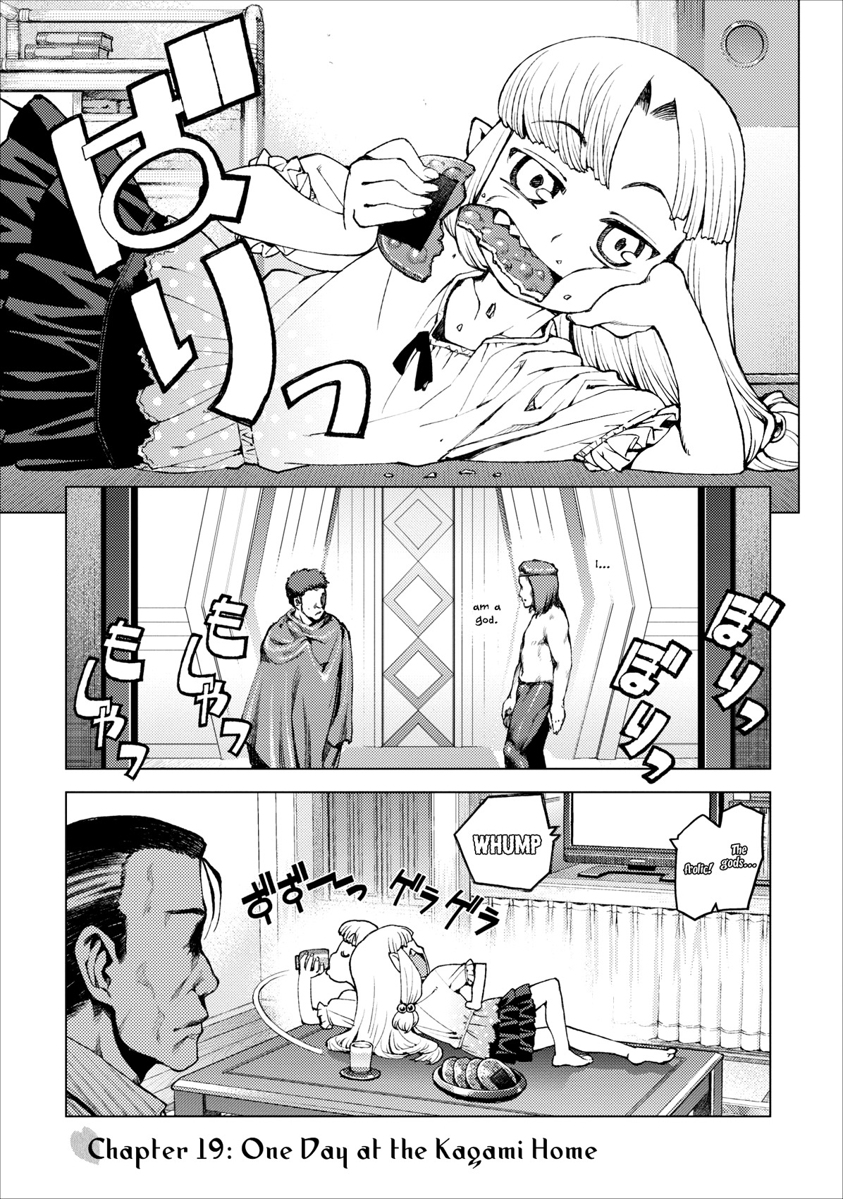 Tsugumomo Chapter 19 page 1 - Chapter 19: One Day at the Kagami Home