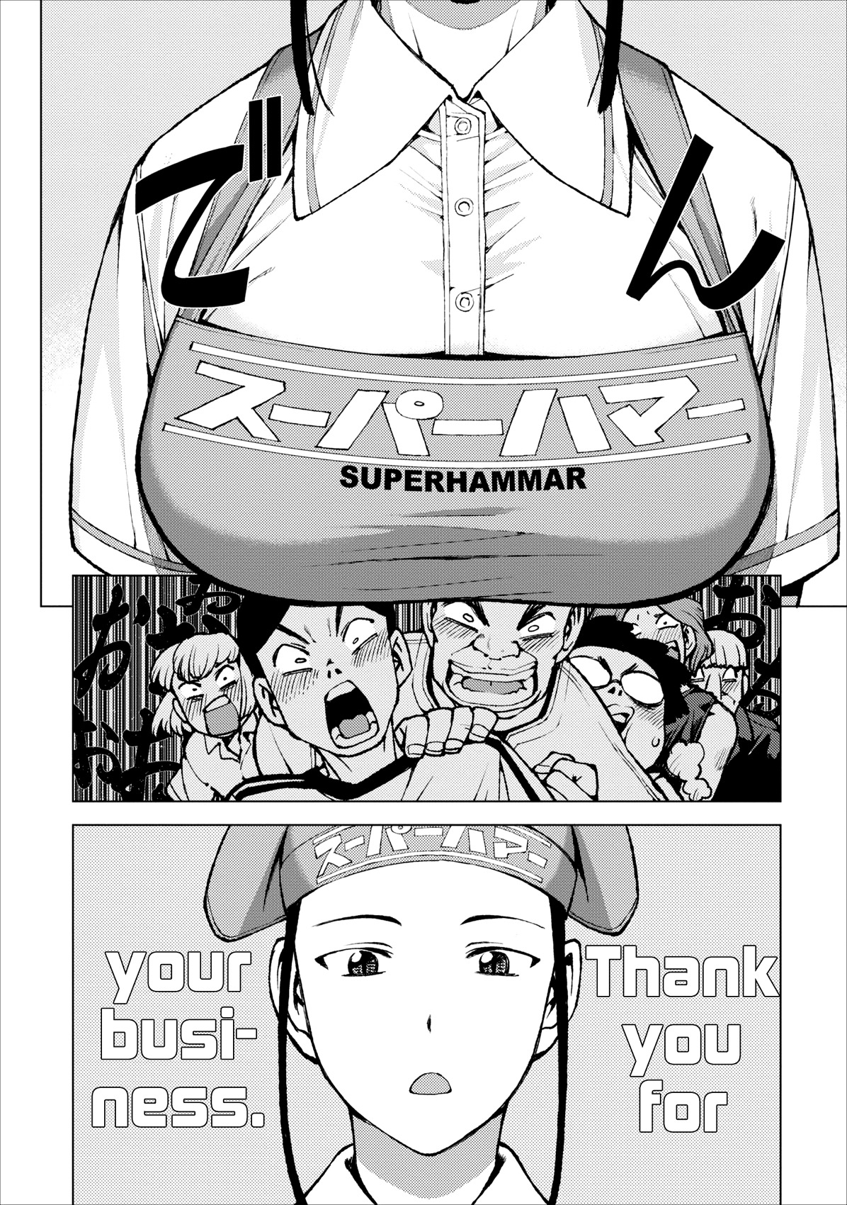 Tsugumomo Chapter 19 page 16 - Chapter 19: One Day at the Kagami Home