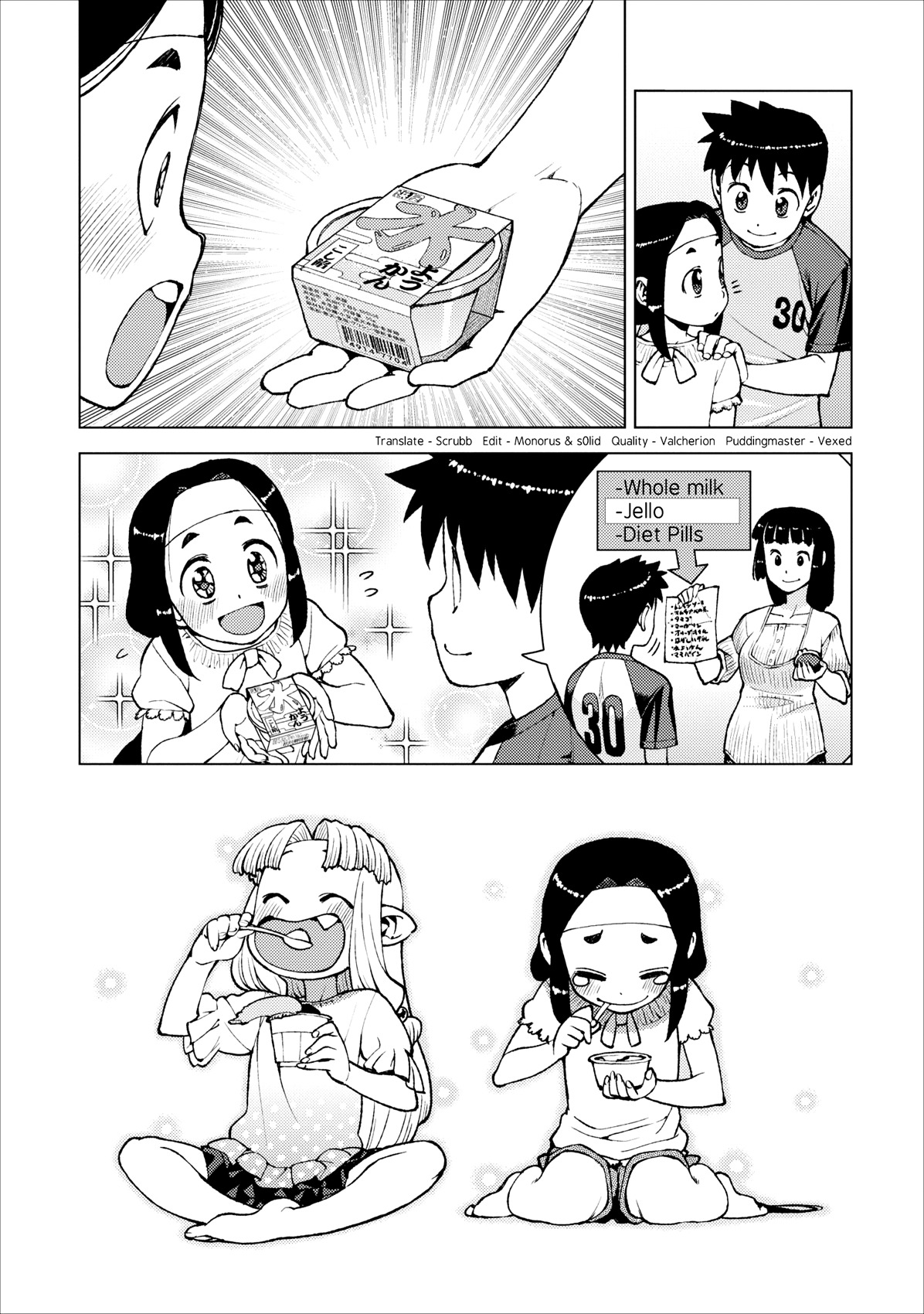 Tsugumomo Chapter 19 page 18 - Chapter 19: One Day at the Kagami Home