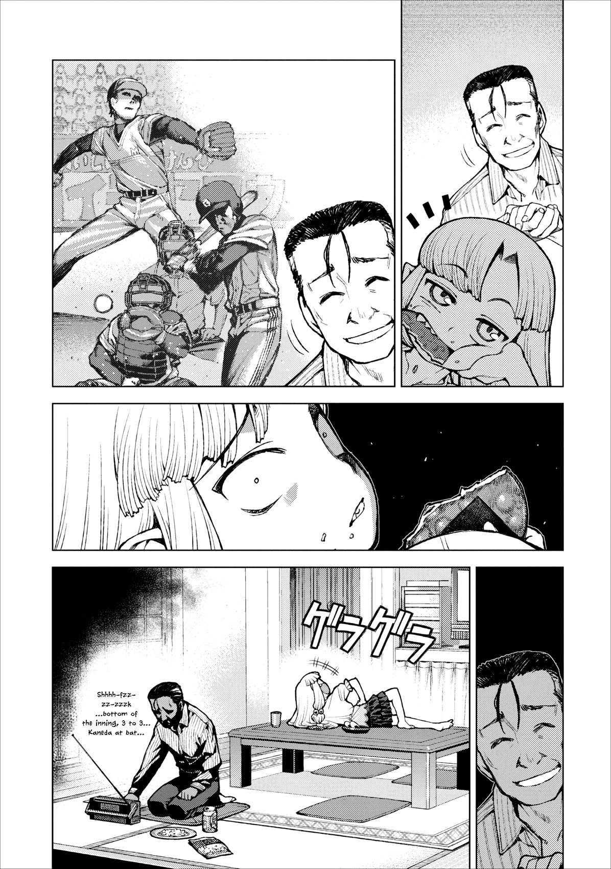 Tsugumomo Chapter 19 page 2 - Chapter 19: One Day at the Kagami Home