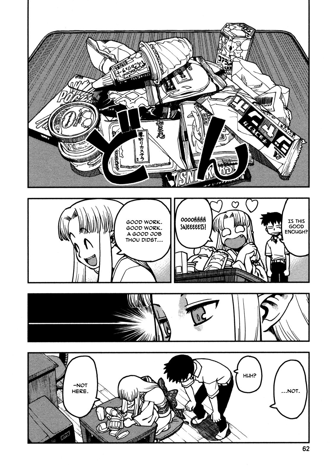 Tsugumomo Chapter 2 page 10 - Chapter 2: Master!