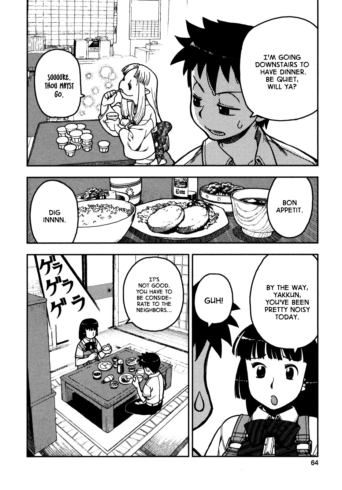 Tsugumomo Chapter 2 page 12 - Chapter 2: Master!