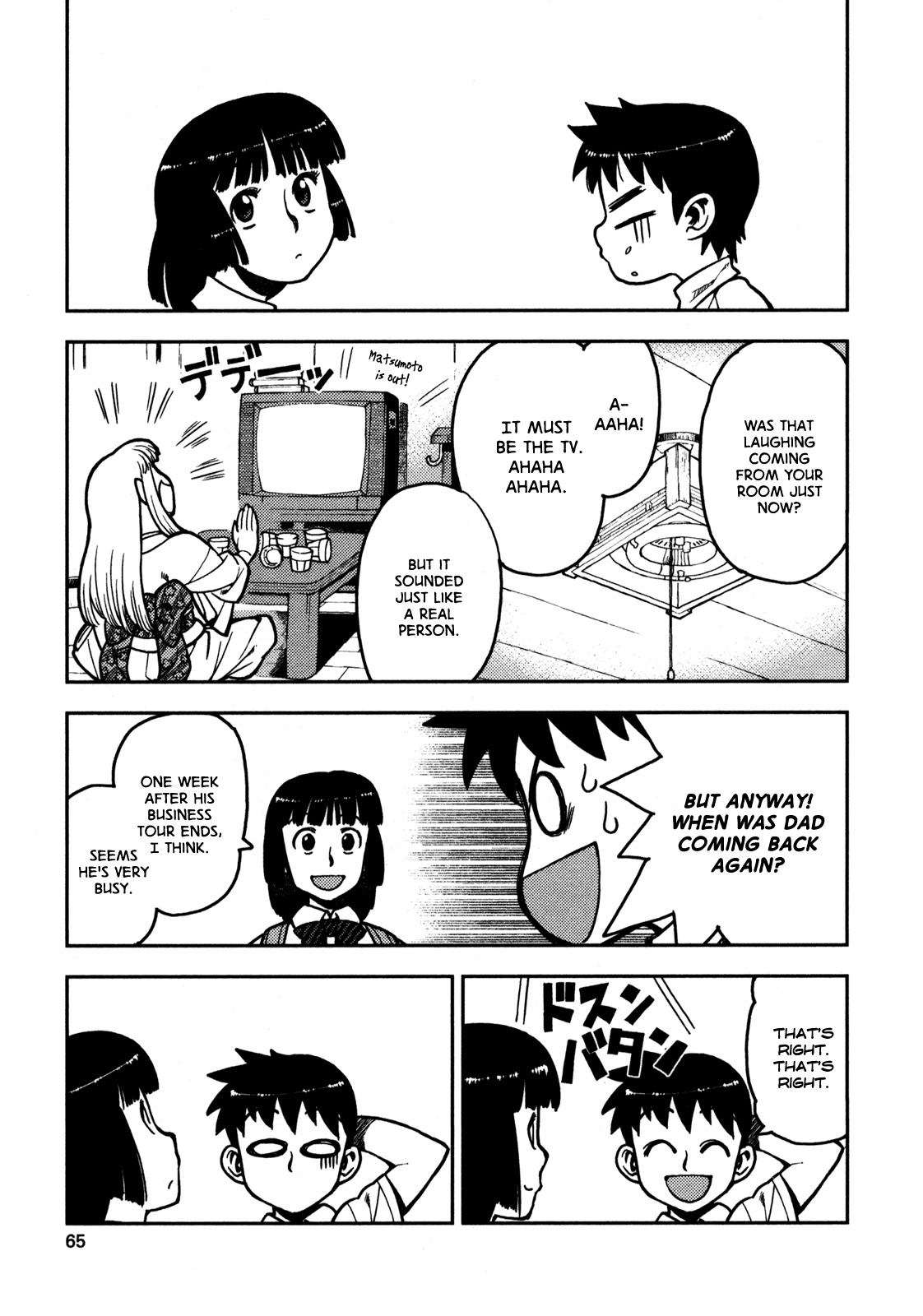 Tsugumomo Chapter 2 page 13 - Chapter 2: Master!
