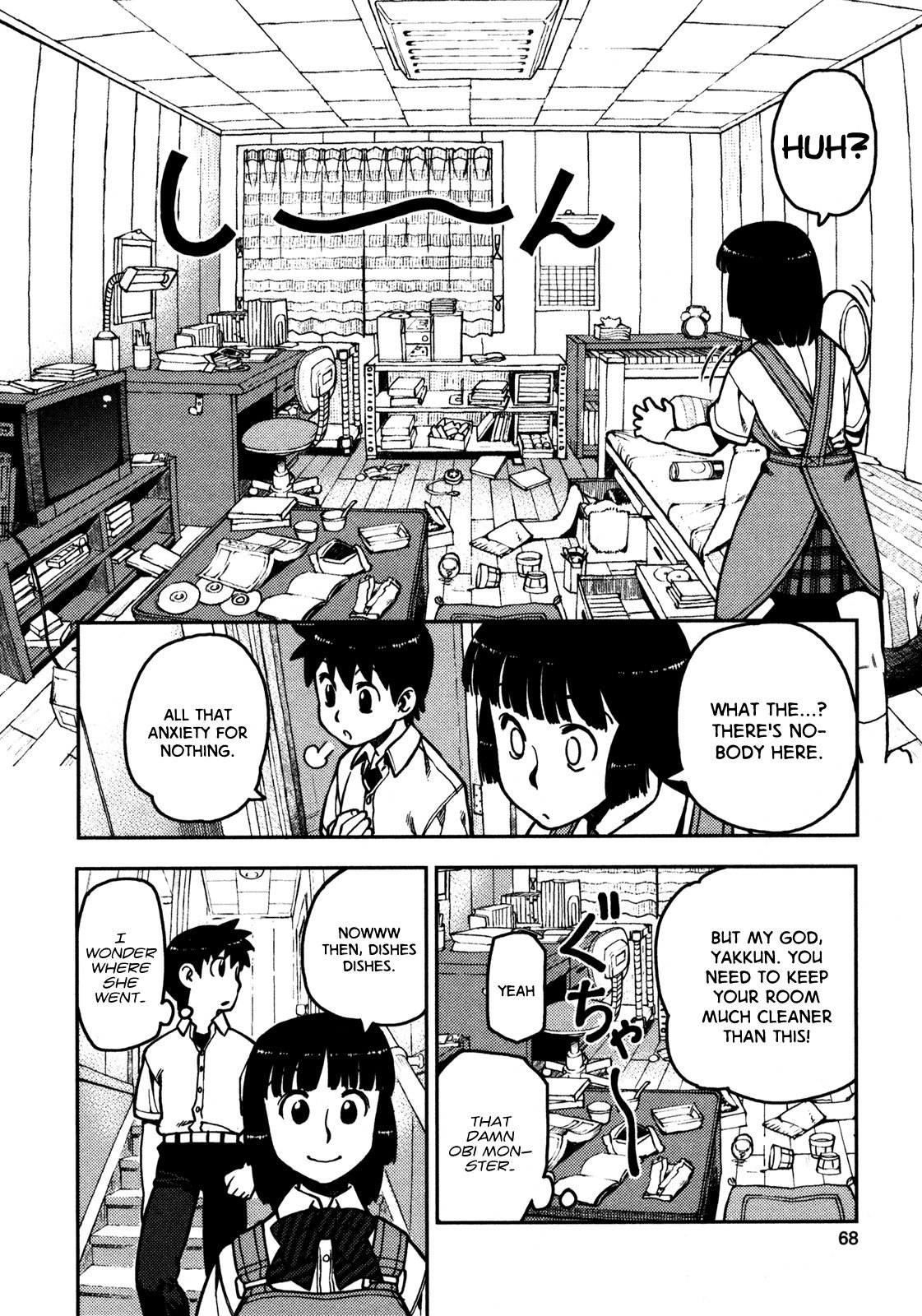 Tsugumomo Chapter 2 page 16 - Chapter 2: Master!