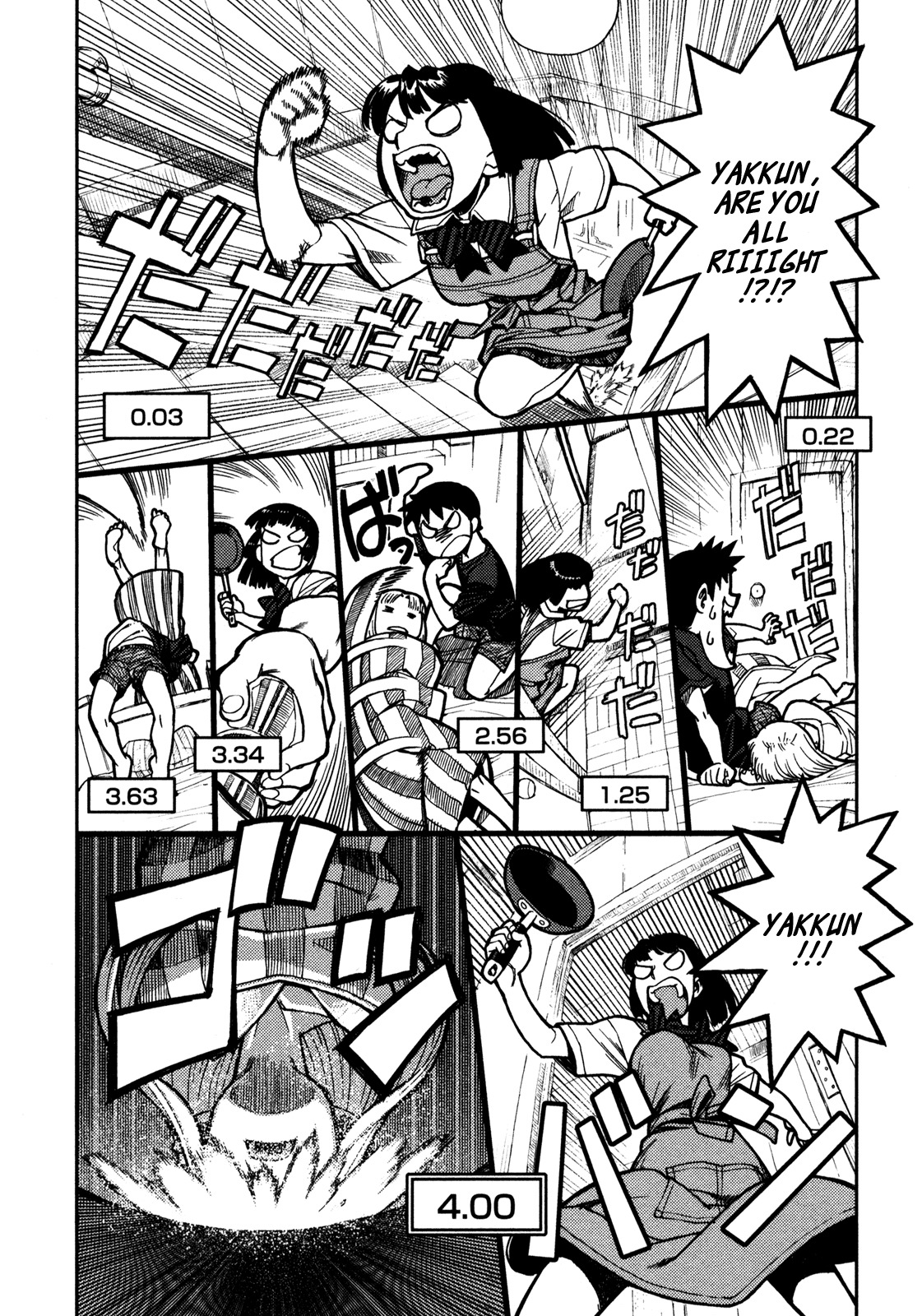 Tsugumomo Chapter 2 page 2 - Chapter 2: Master!