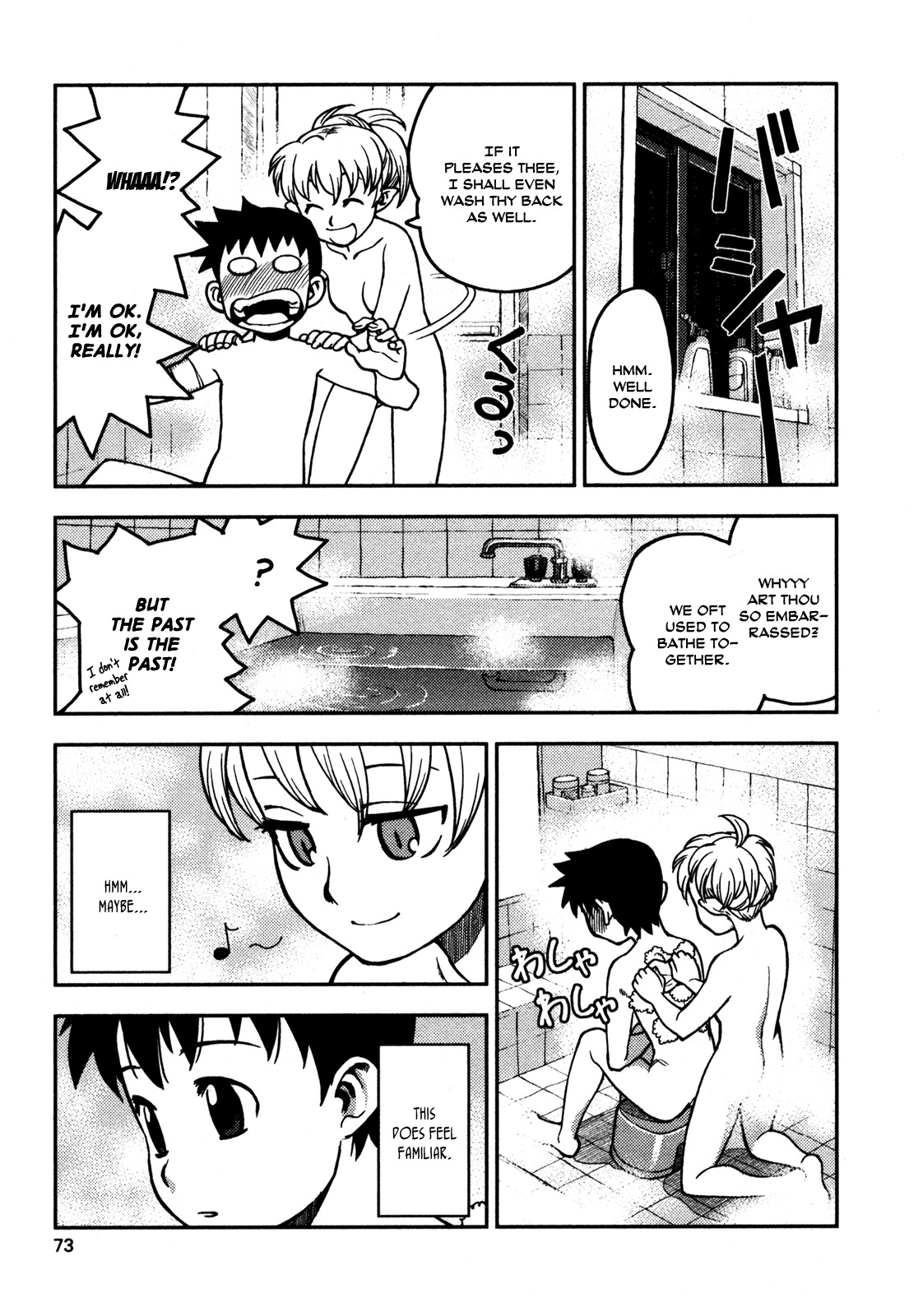 Tsugumomo Chapter 2 page 21 - Chapter 2: Master!