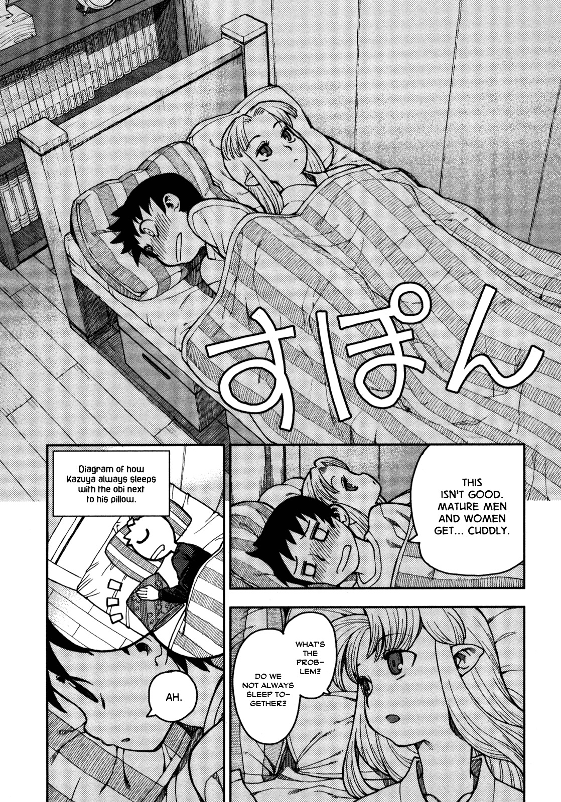 Tsugumomo Chapter 2 page 24 - Chapter 2: Master!