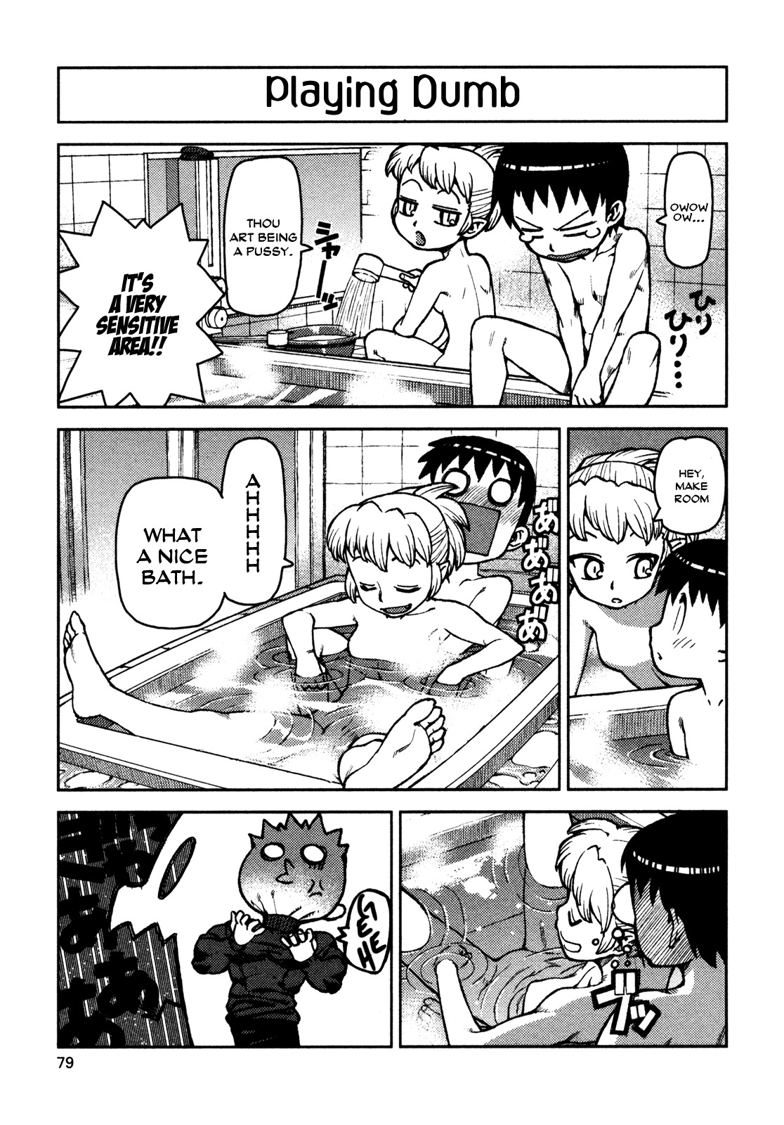 Tsugumomo Chapter 2 page 27 - Chapter 2: Master!