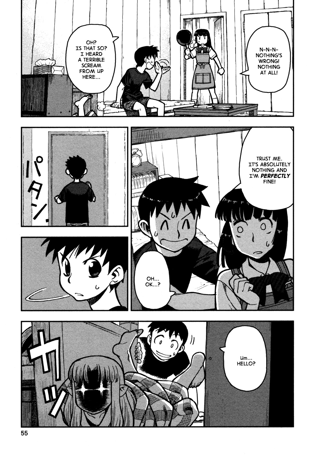Tsugumomo Chapter 2 page 3 - Chapter 2: Master!