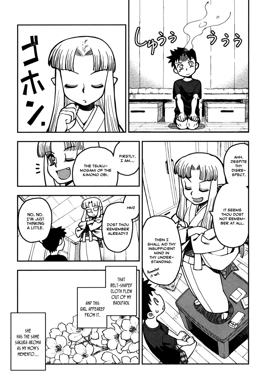 Tsugumomo Chapter 2 page 5 - Chapter 2: Master!