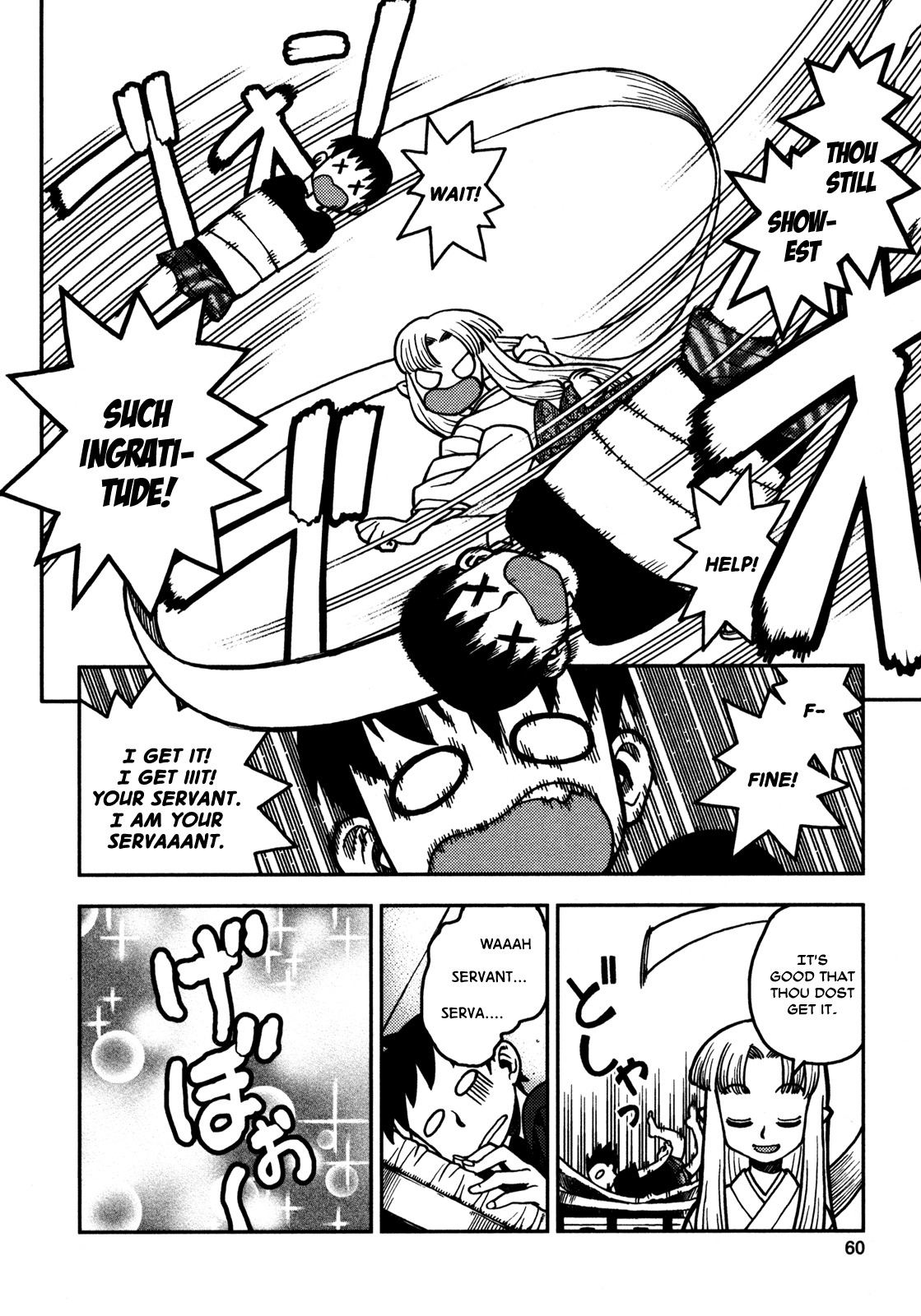 Tsugumomo Chapter 2 page 8 - Chapter 2: Master!