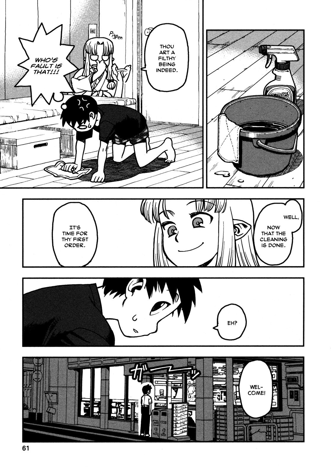Tsugumomo Chapter 2 page 9 - Chapter 2: Master!