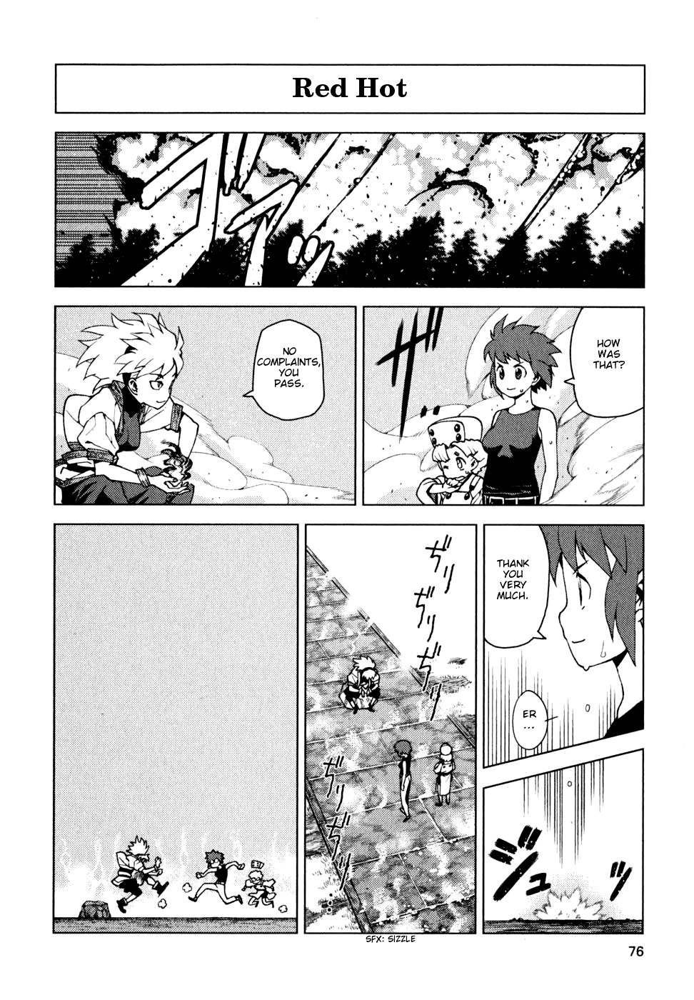 Tsugumomo Chapter 20.1 page 1 - Chapter 20.1: Ch. 20 Omake