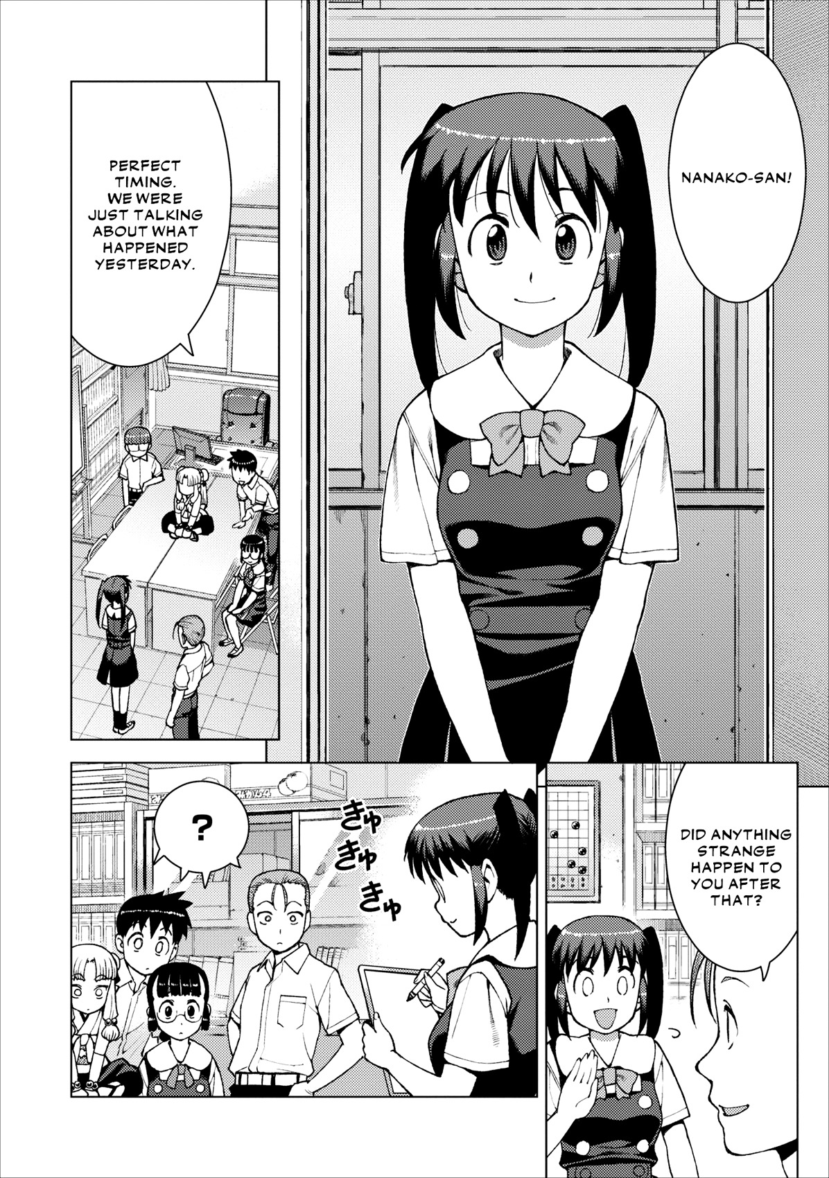 Tsugumomo Chapter 20 page 12 - Chapter 20: Fist Pt. 1