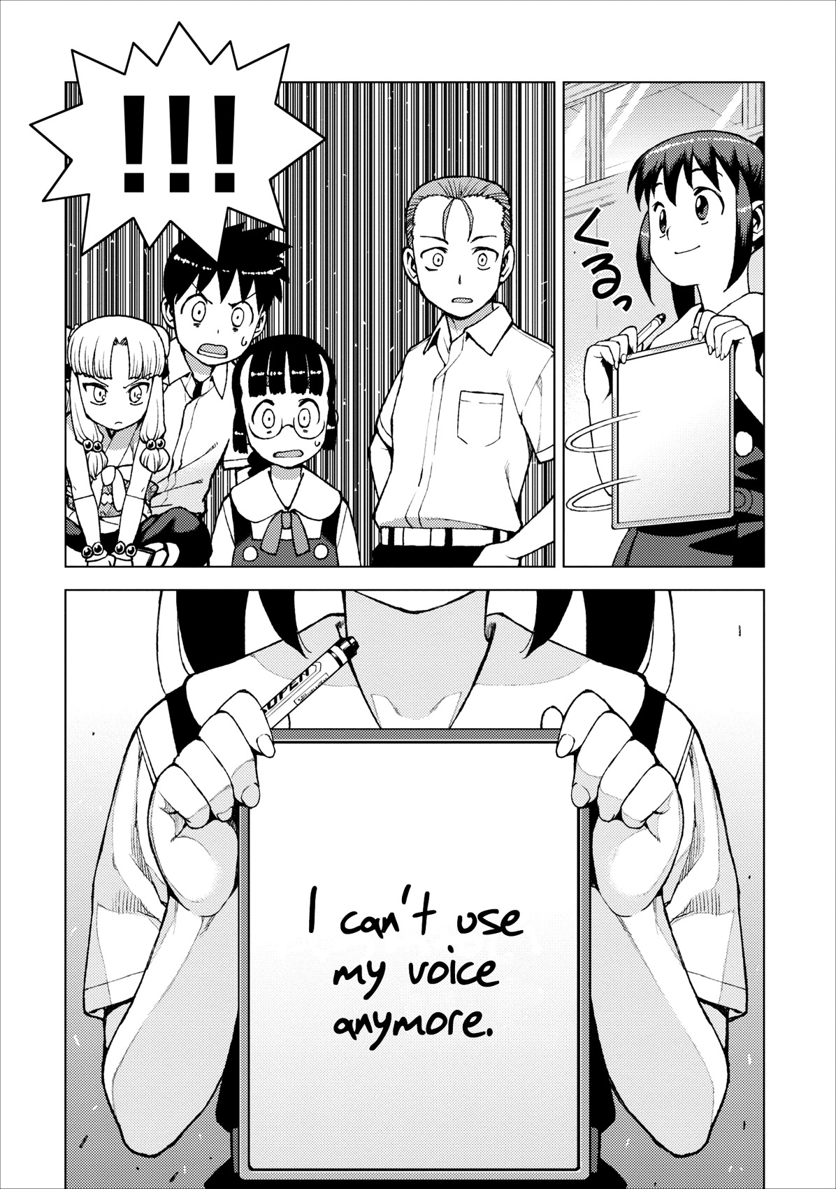 Tsugumomo Chapter 20 page 13 - Chapter 20: Fist Pt. 1